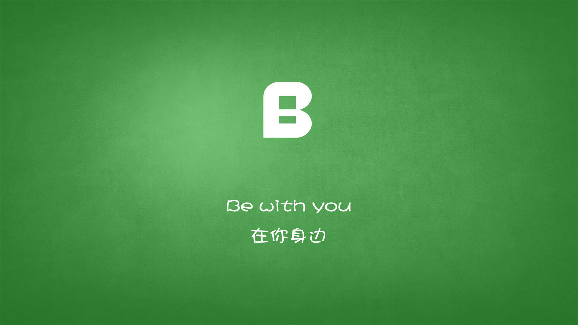 佟丽娅《北京爱情故事》电影剧照图片图片