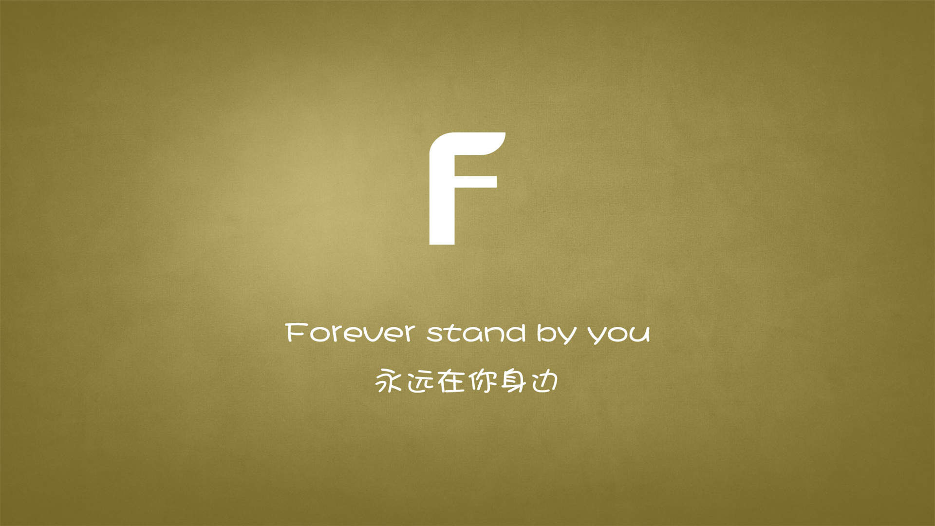 佟丽娅《北京爱情故事》电影剧照图片图片