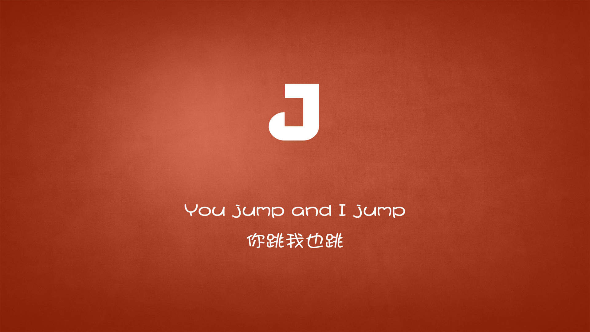佟丽娅《北京爱情故事》电影剧照图片图片