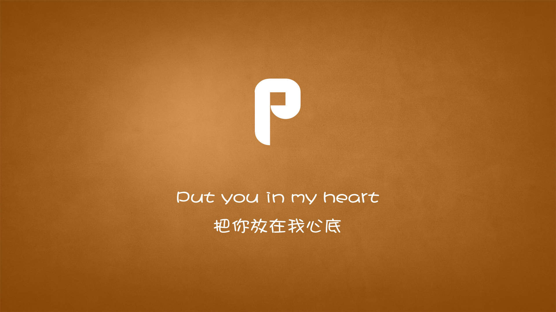 佟丽娅《北京爱情故事》电影剧照图片图片