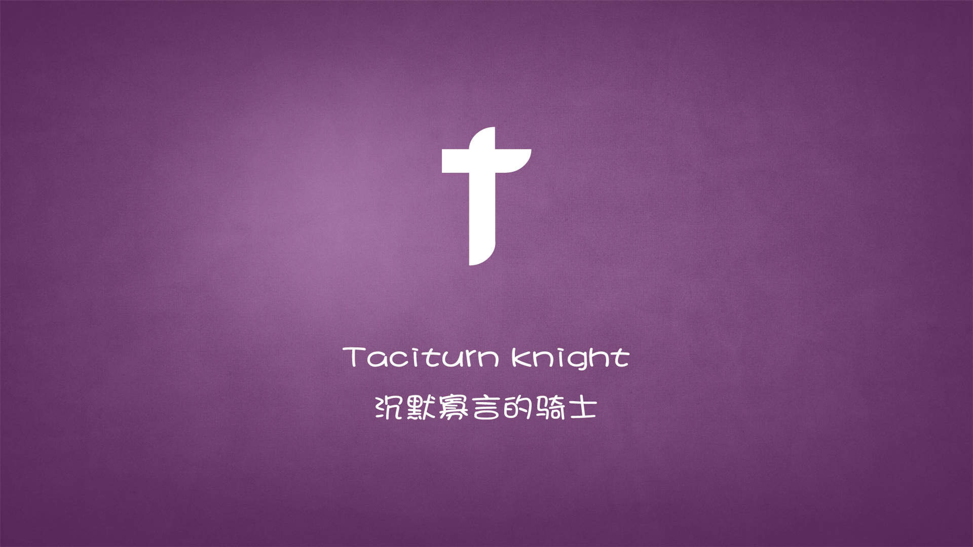 佟丽娅《北京爱情故事》电影剧照图片图片