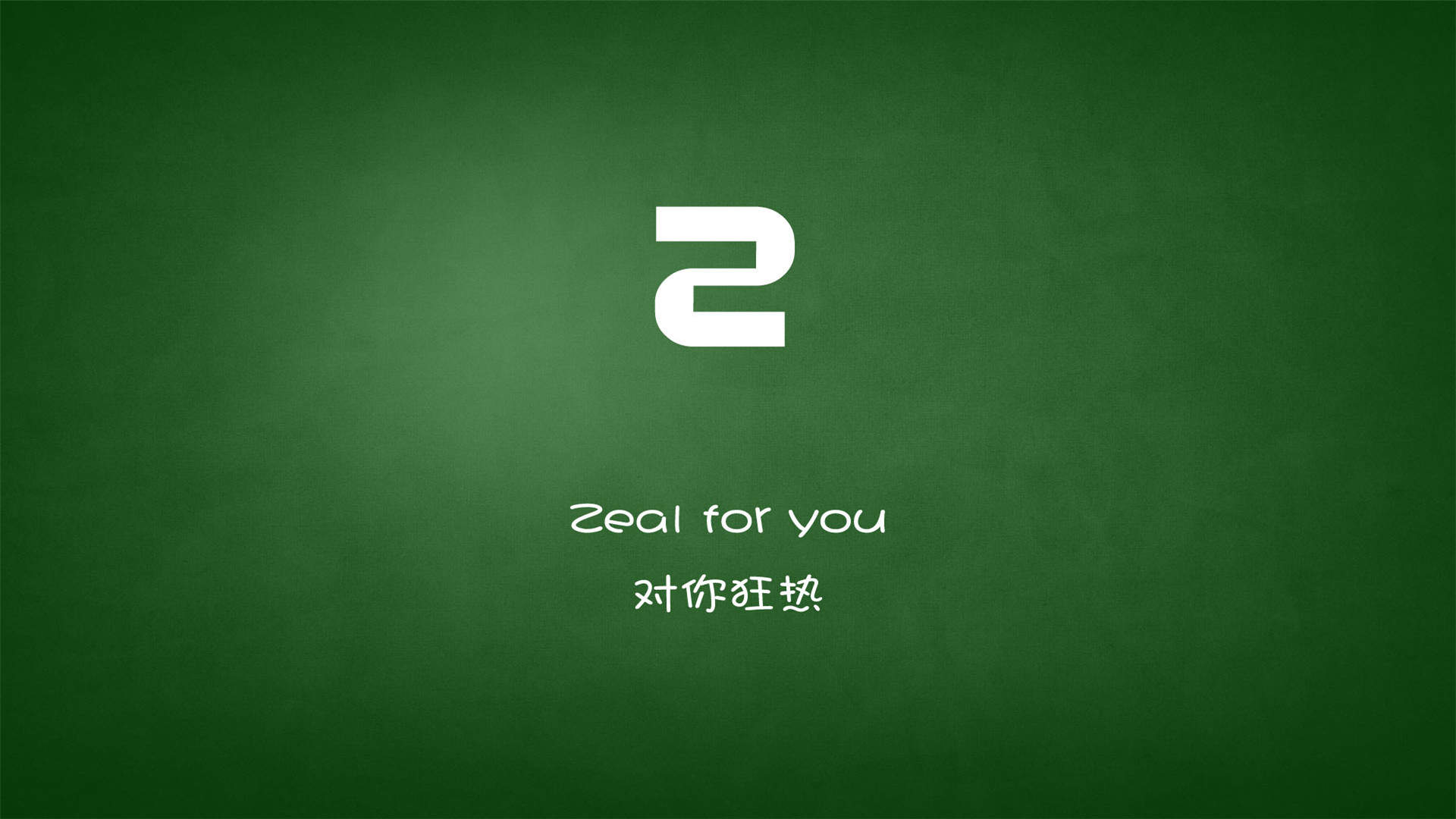 佟丽娅《北京爱情故事》电影剧照图片图片
