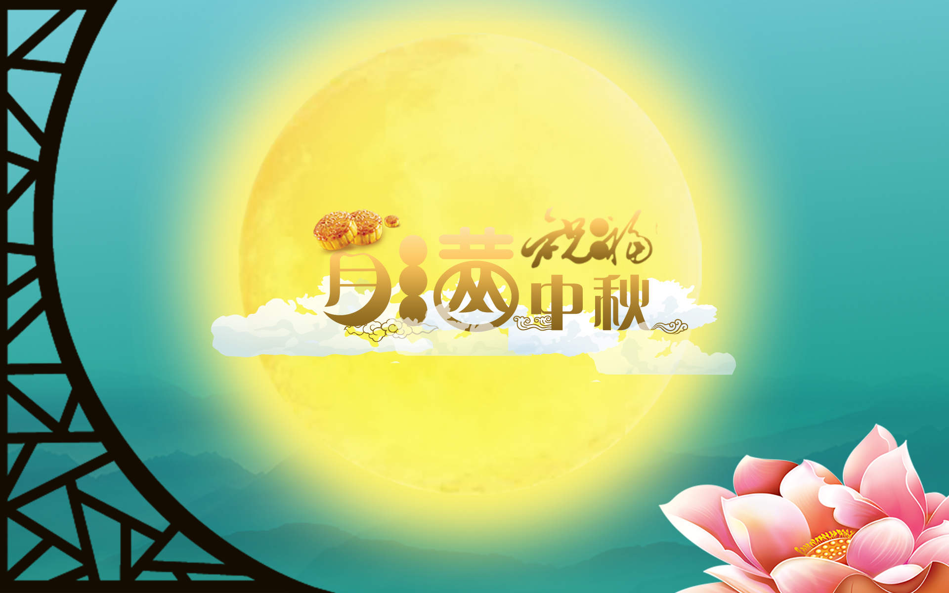 中秋节美食图片第二辑图片