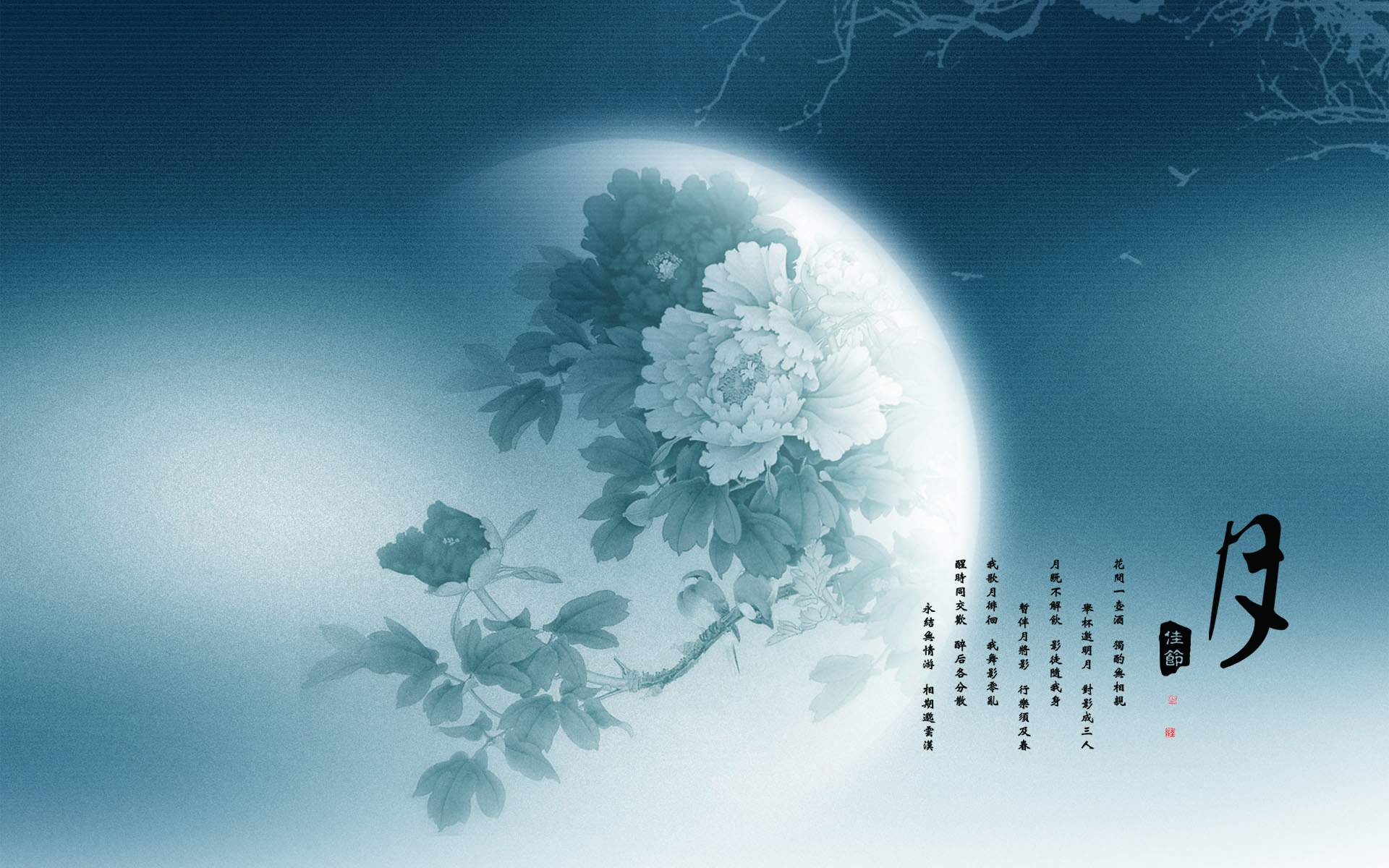中秋节美食图片第二辑图片