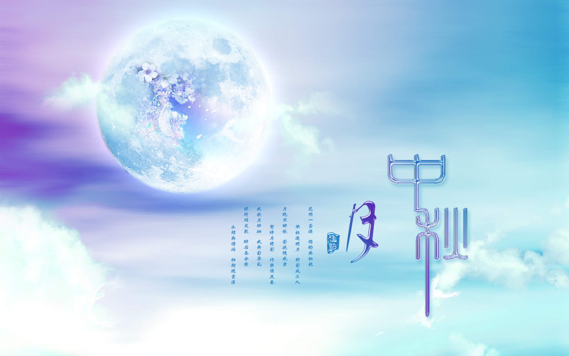 中秋节美食图片第二辑图片