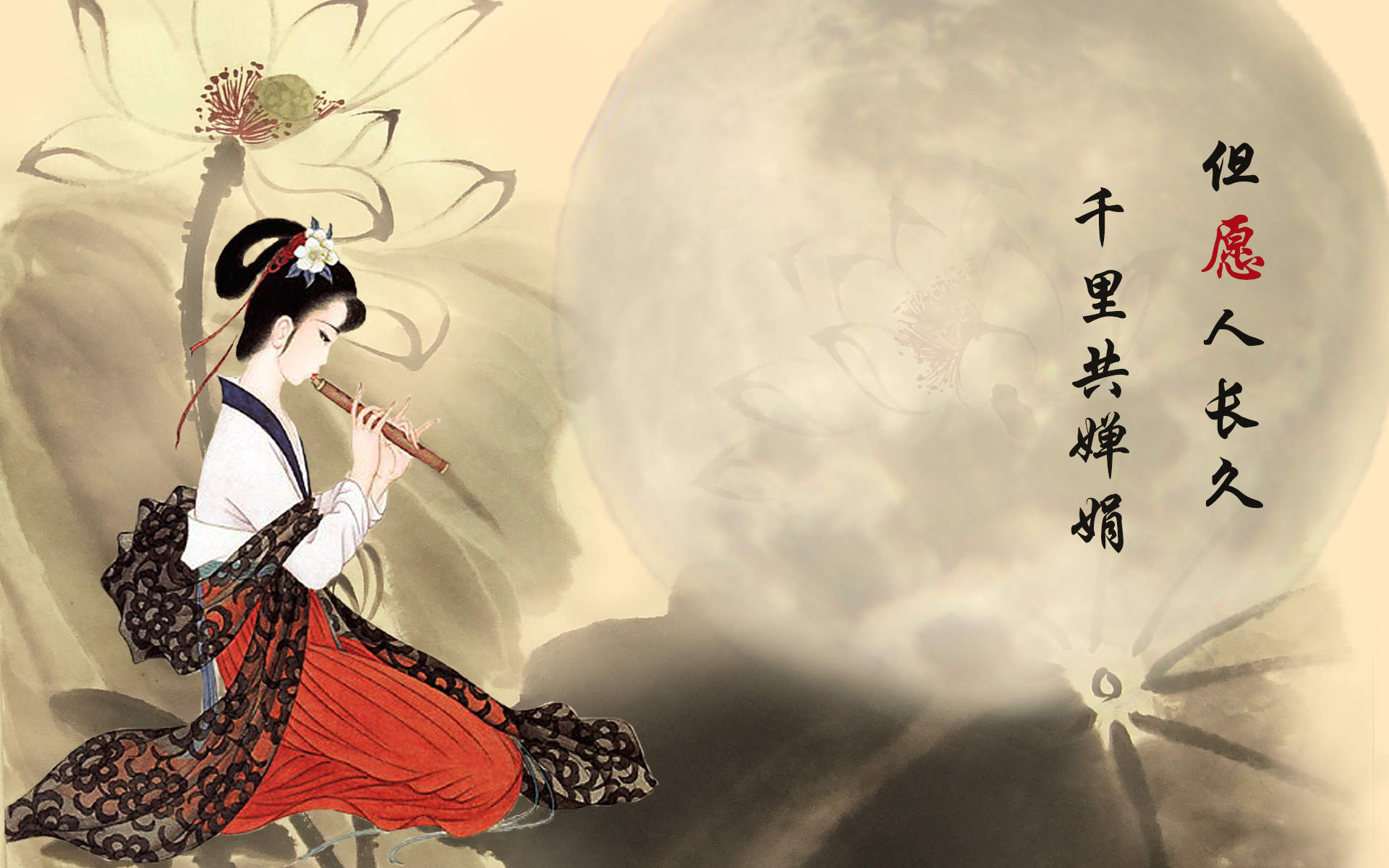 中秋节精美月饼美食高清精选电脑壁纸图片大全图片