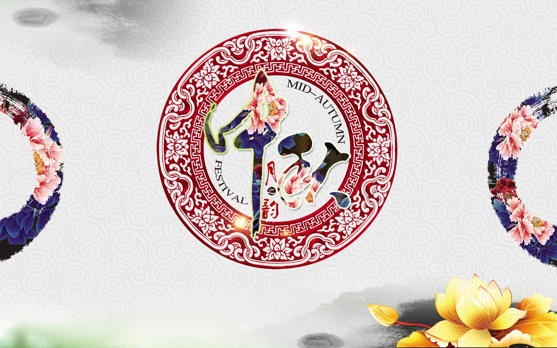 中秋节美食图片第二辑图片
