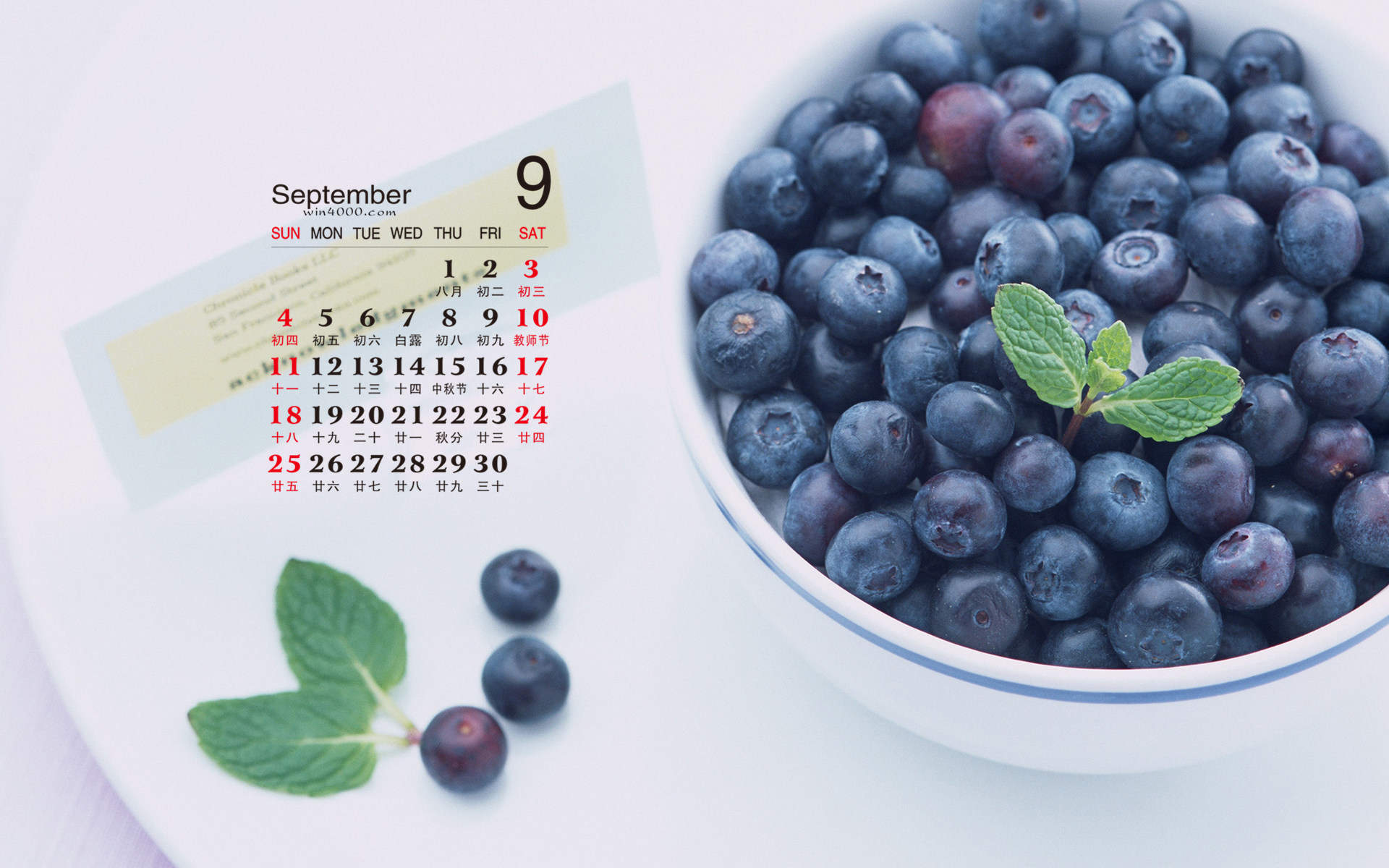 笨笨鼠2020美食主题蓝莓蛋糕鼠年手机壁纸图片