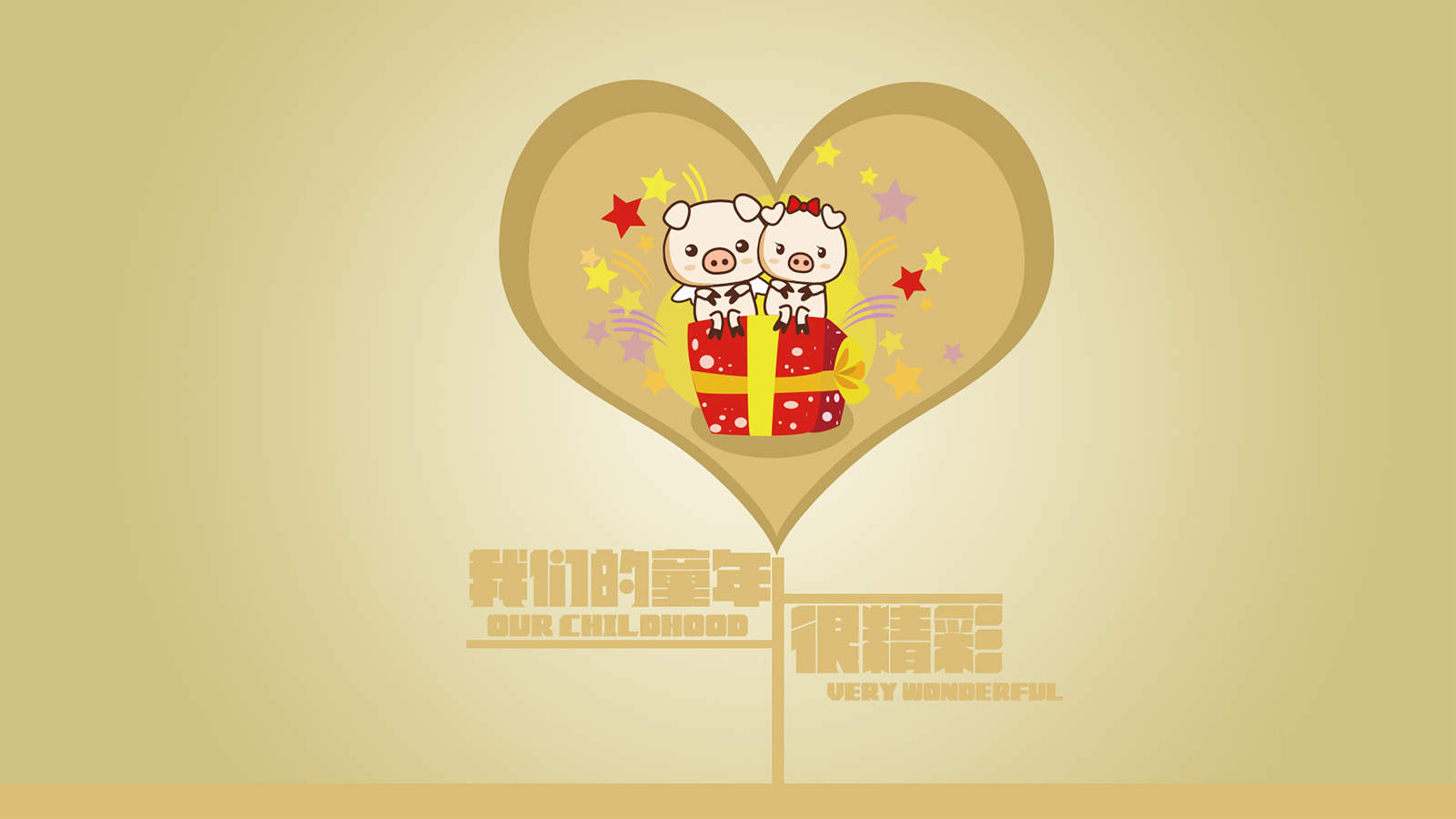 2B铅笔搞笑文字语录创意图片桌面壁纸图片