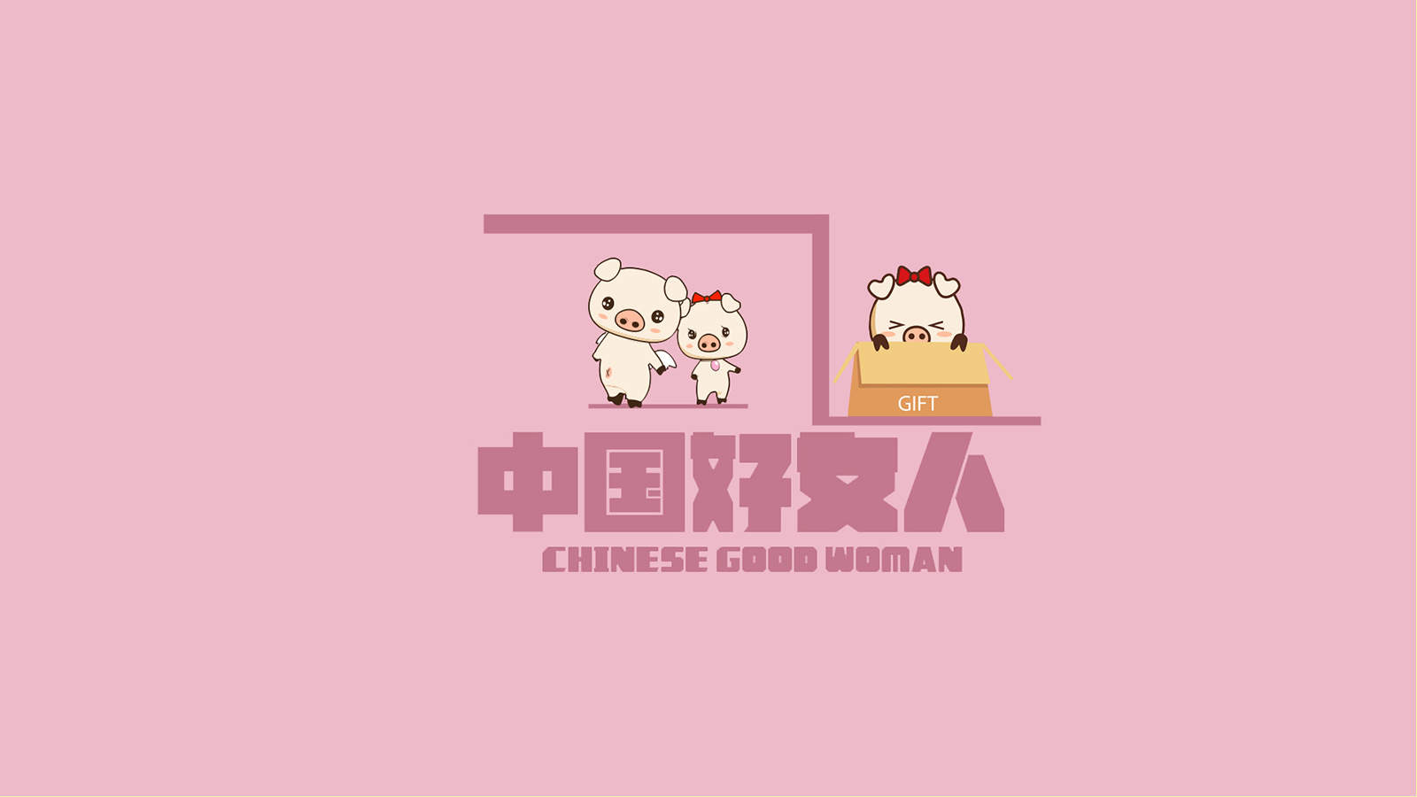 2B铅笔搞笑文字语录创意图片桌面壁纸图片