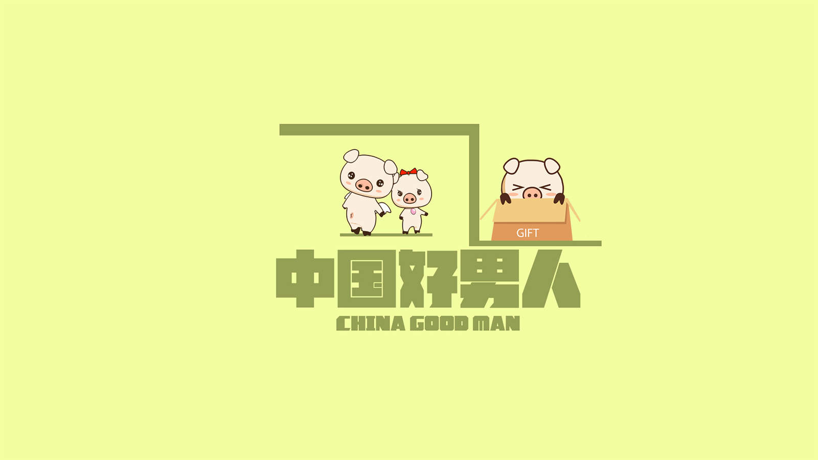 微信食物斗图邪恶搞笑文字表情包图片图片