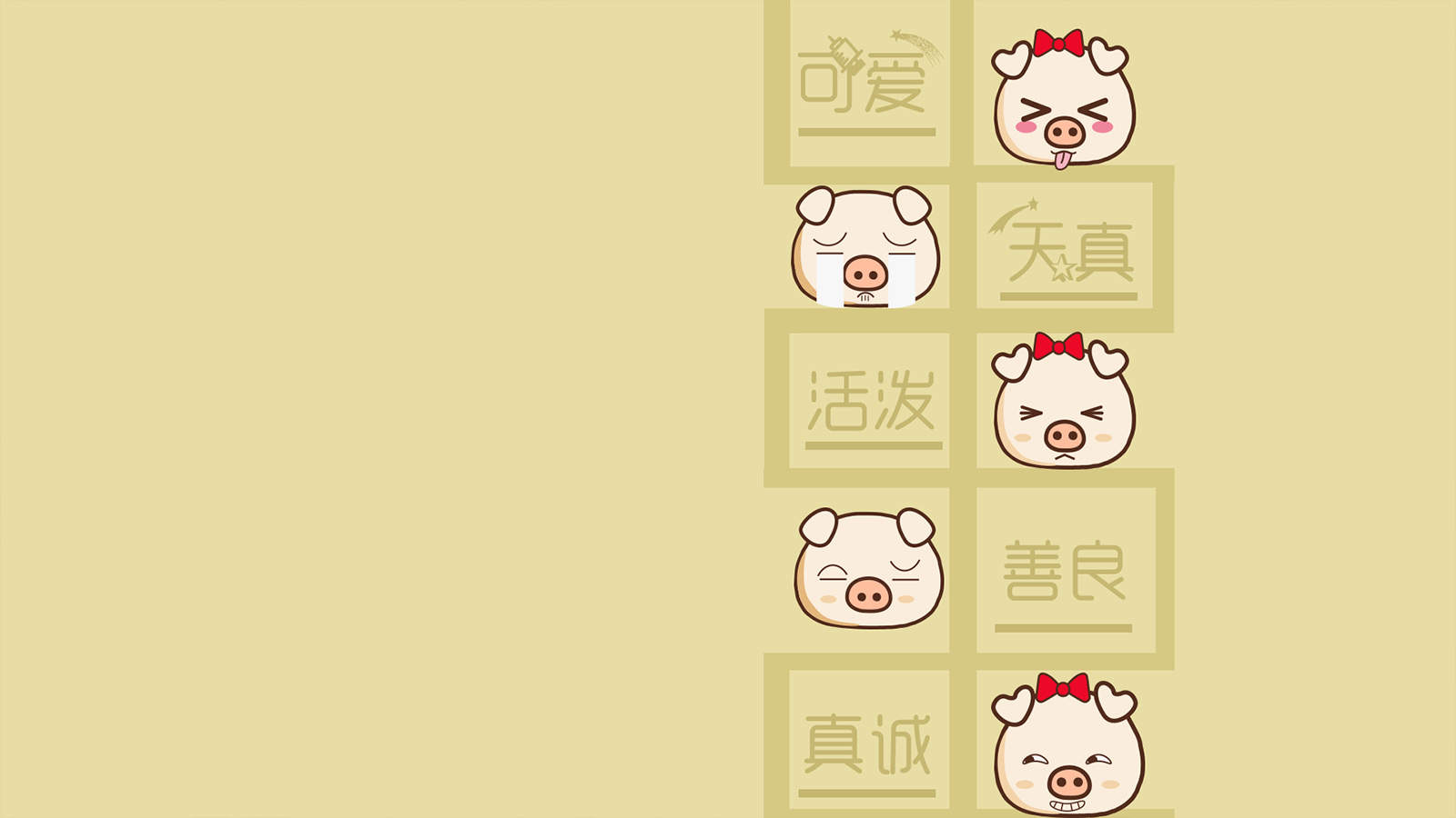 2B铅笔搞笑文字语录创意图片桌面壁纸图片