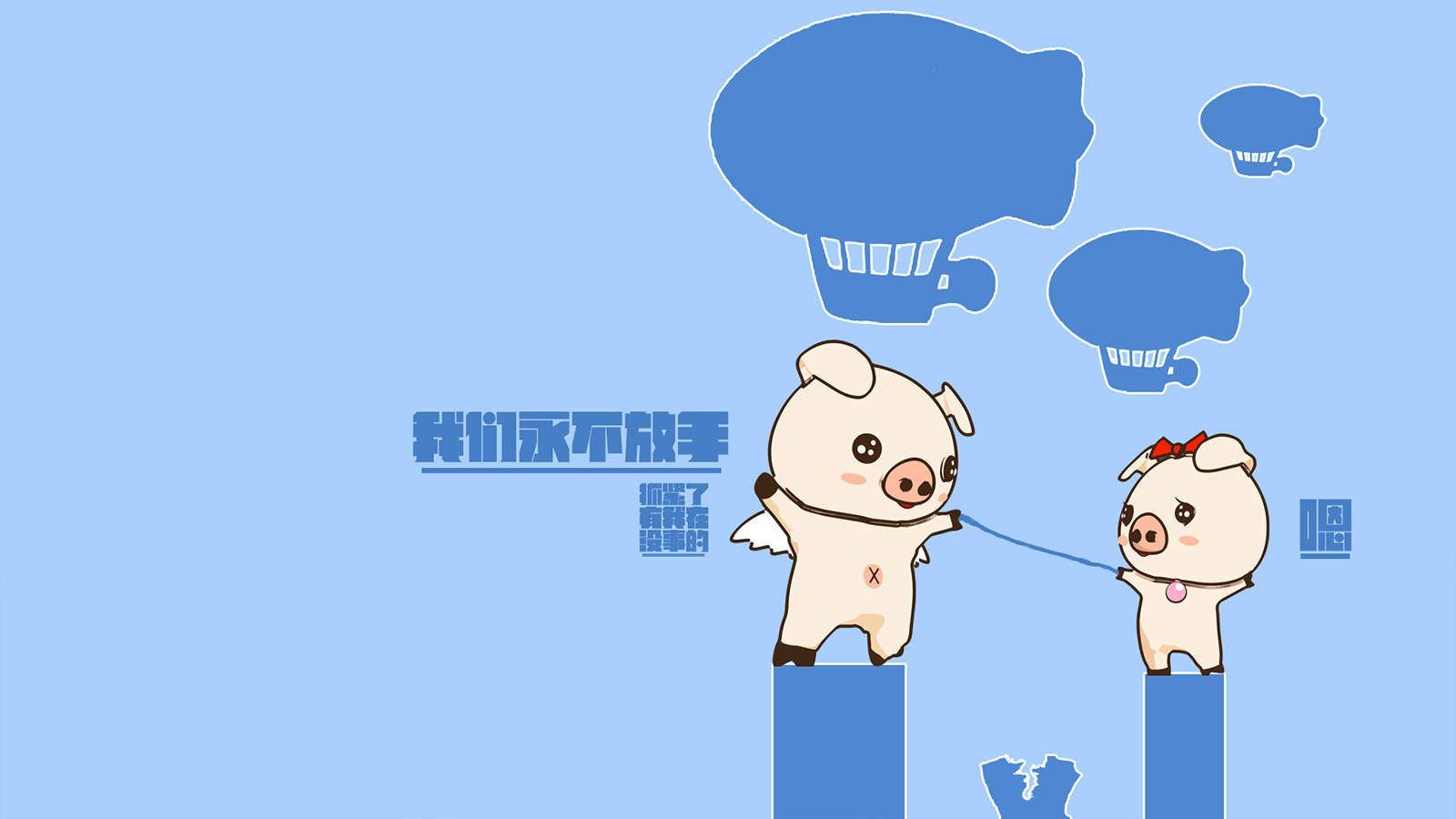 2B铅笔搞笑文字语录创意图片桌面壁纸图片