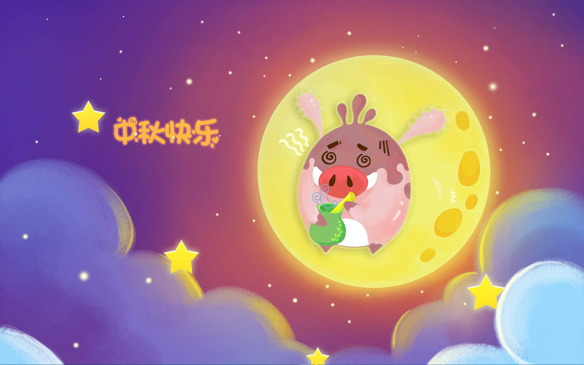 中秋节美食图片第二辑图片