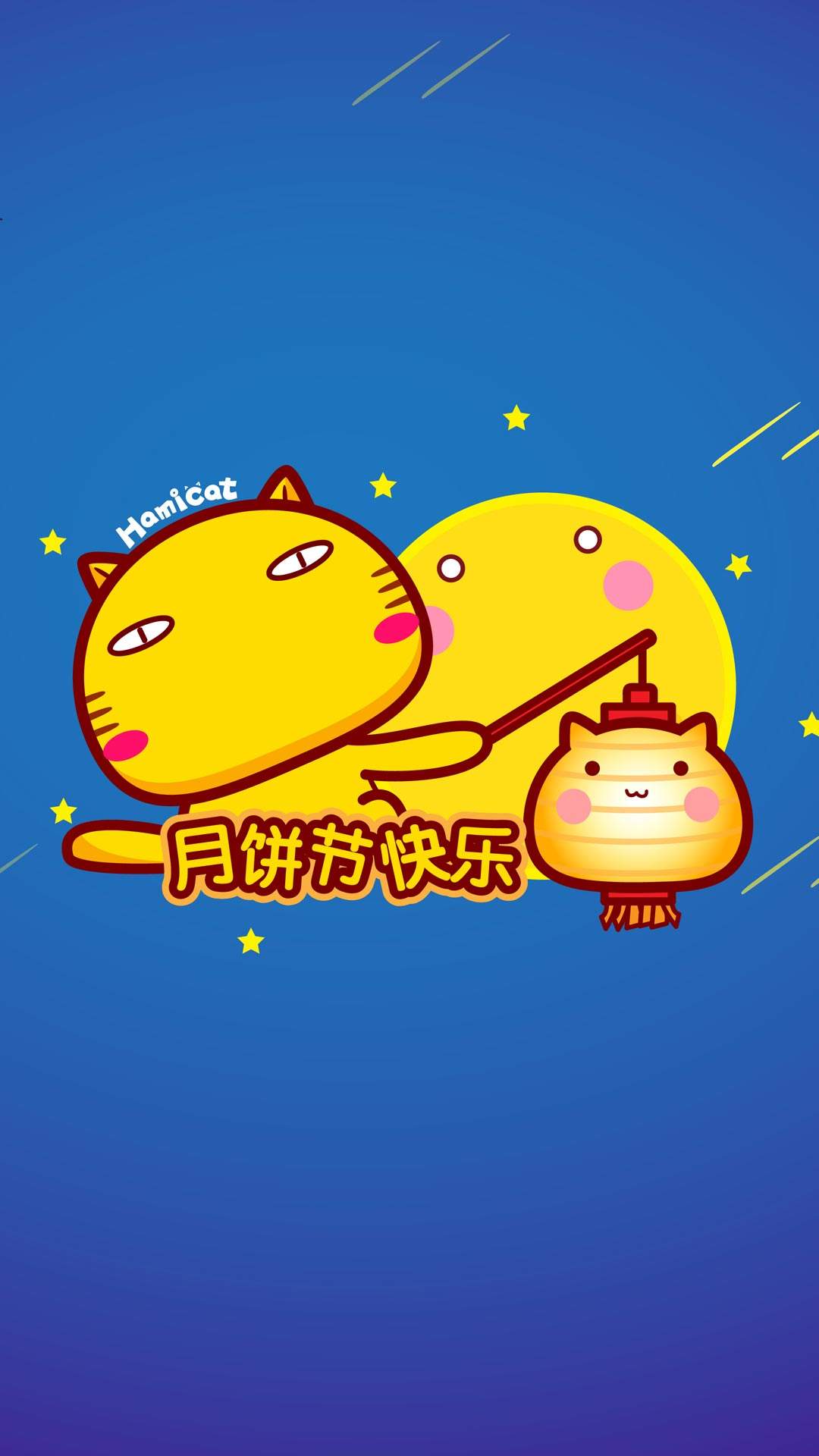 中秋节美食图片第二辑图片