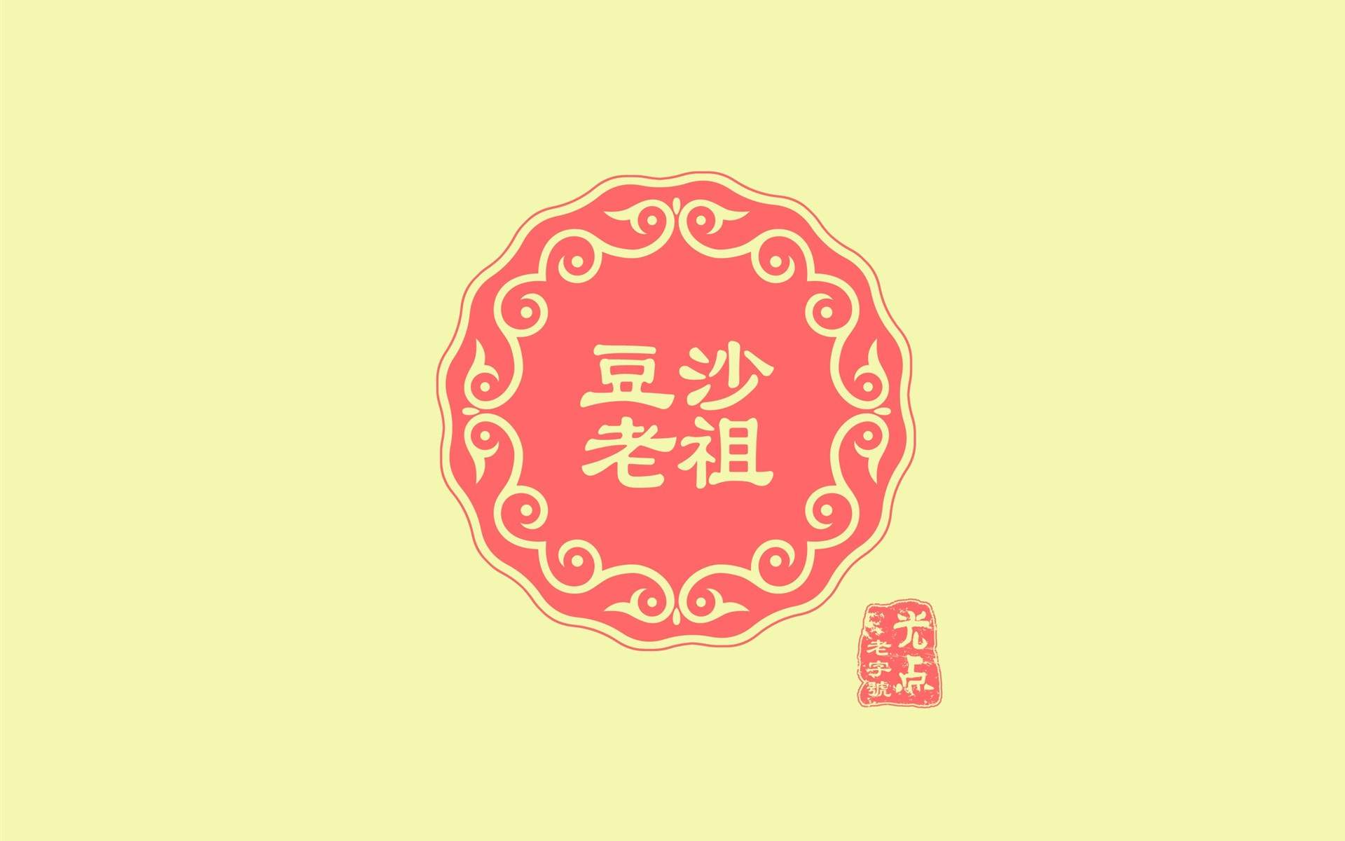 2B铅笔搞笑文字语录创意图片桌面壁纸图片