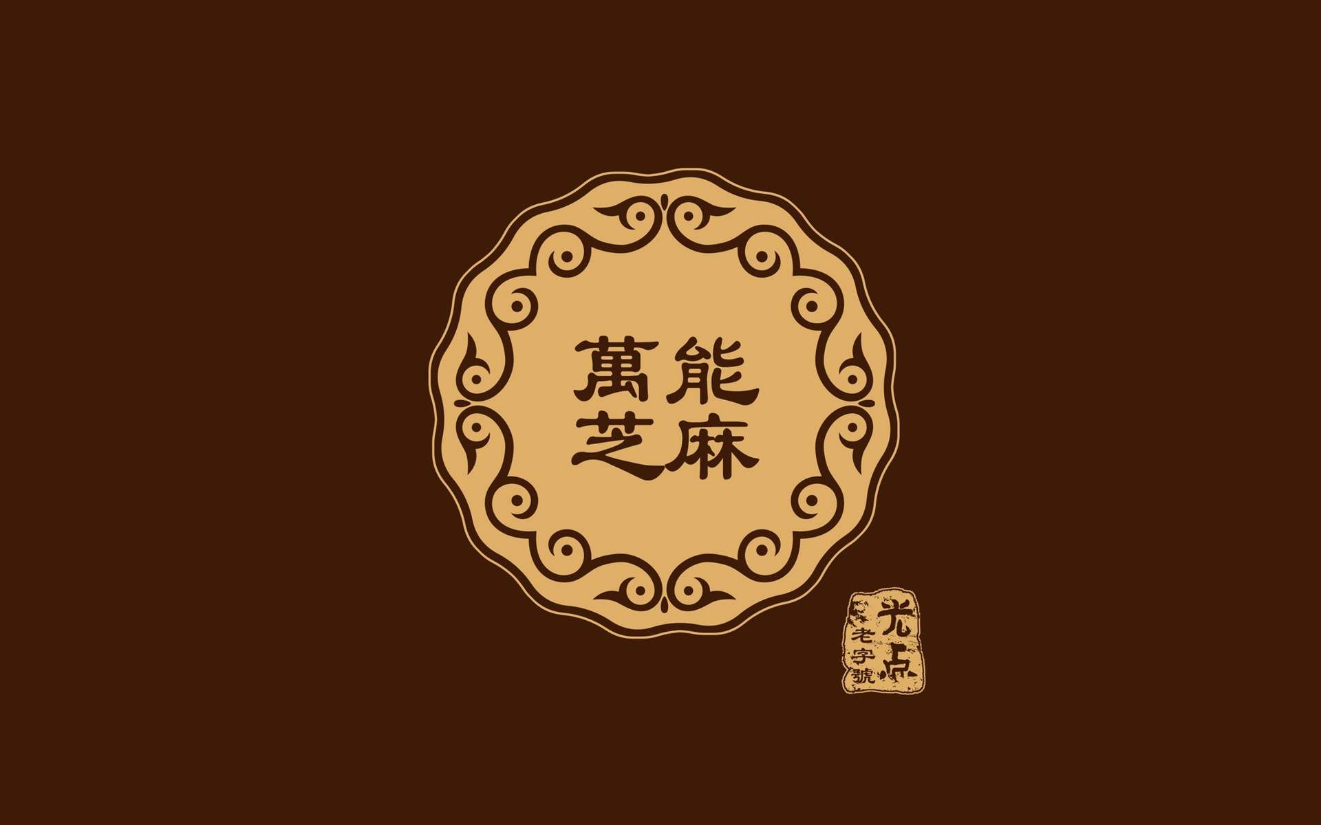 搞笑文字图片