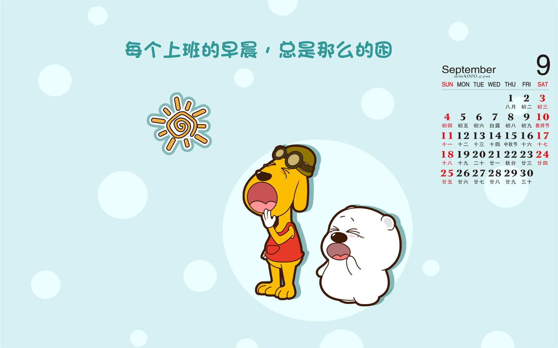 小囧熊图片