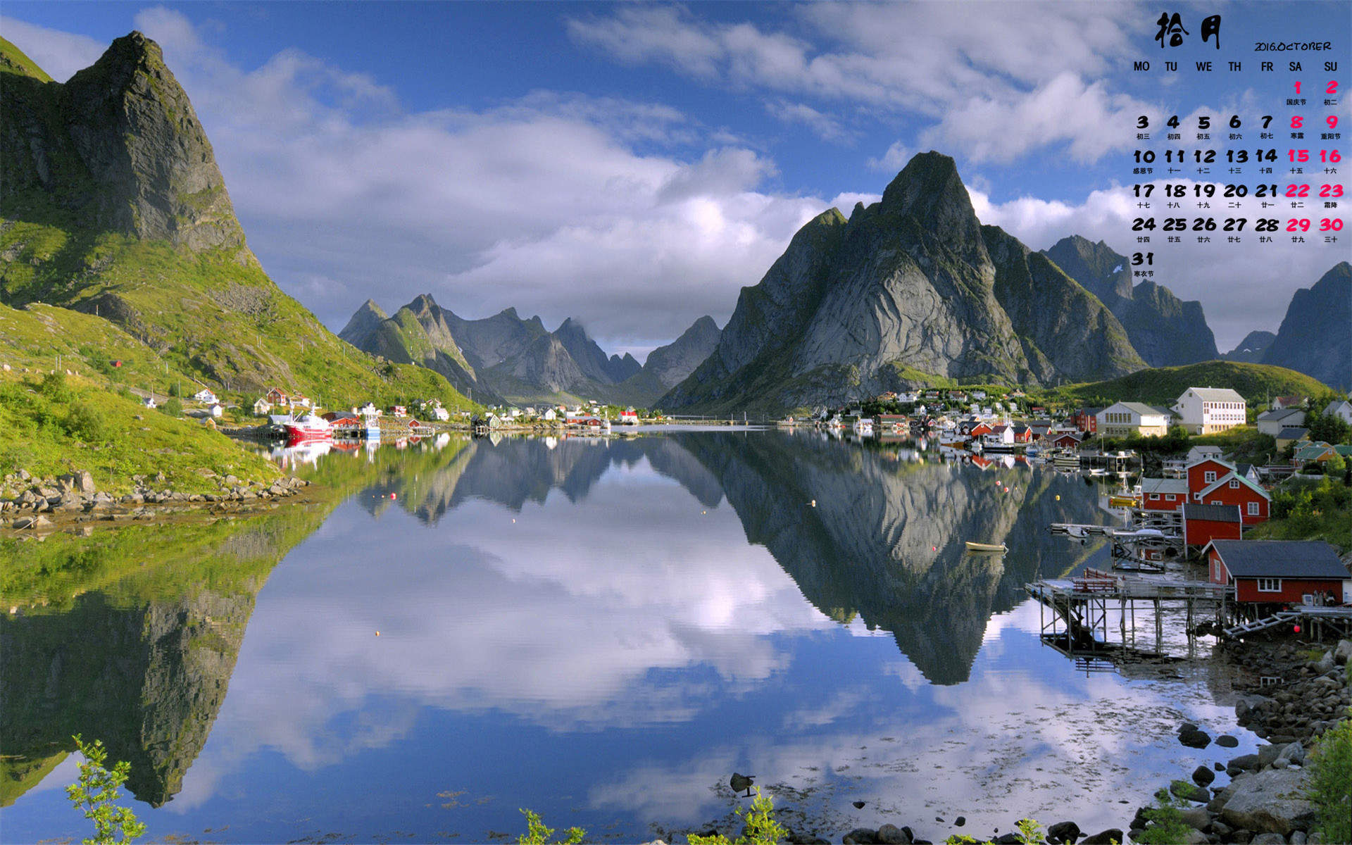 山水风景图片