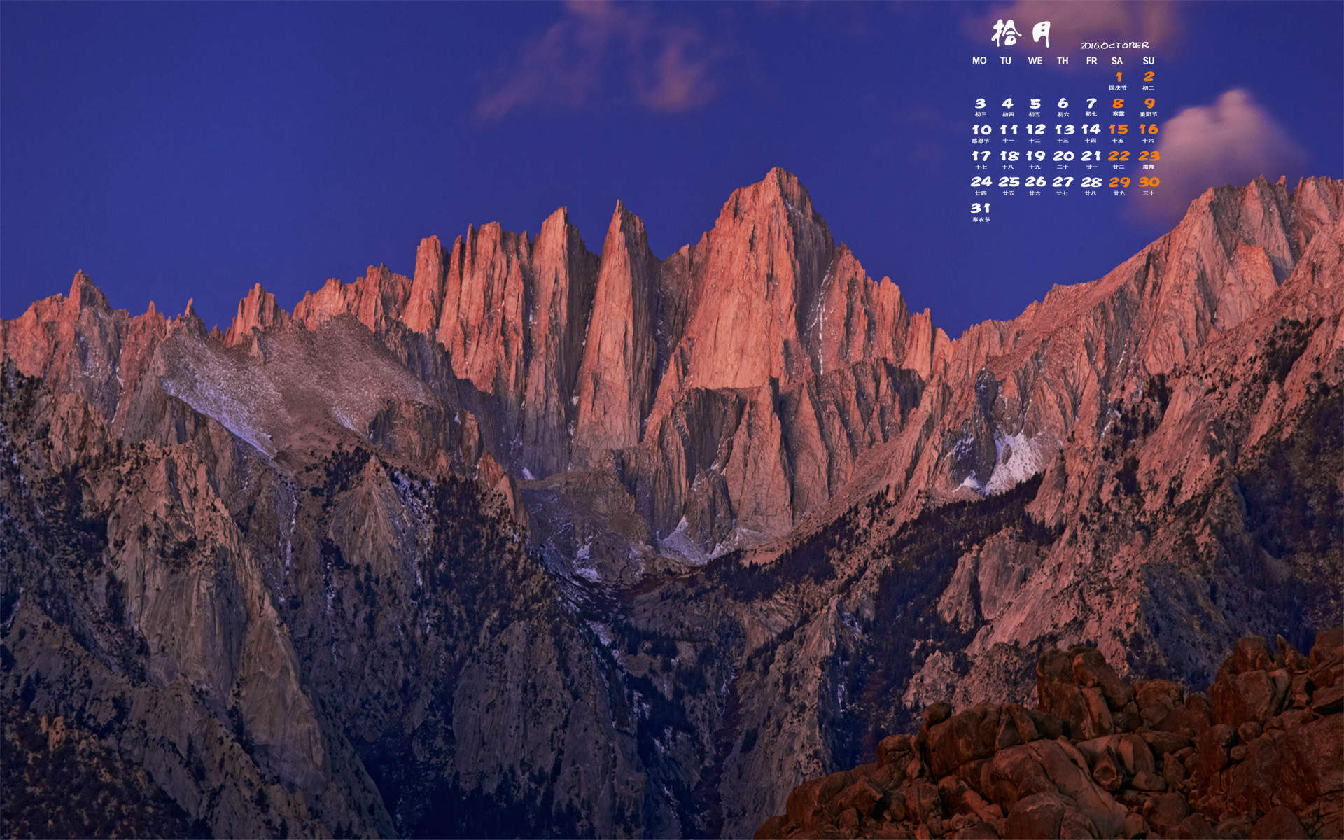 山水风景图片