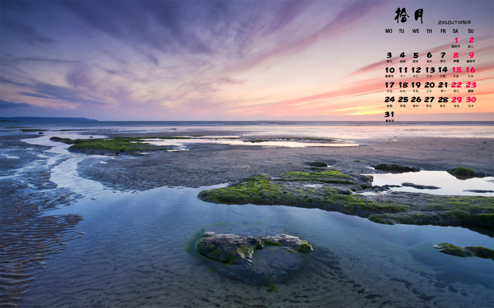 山水风景图片