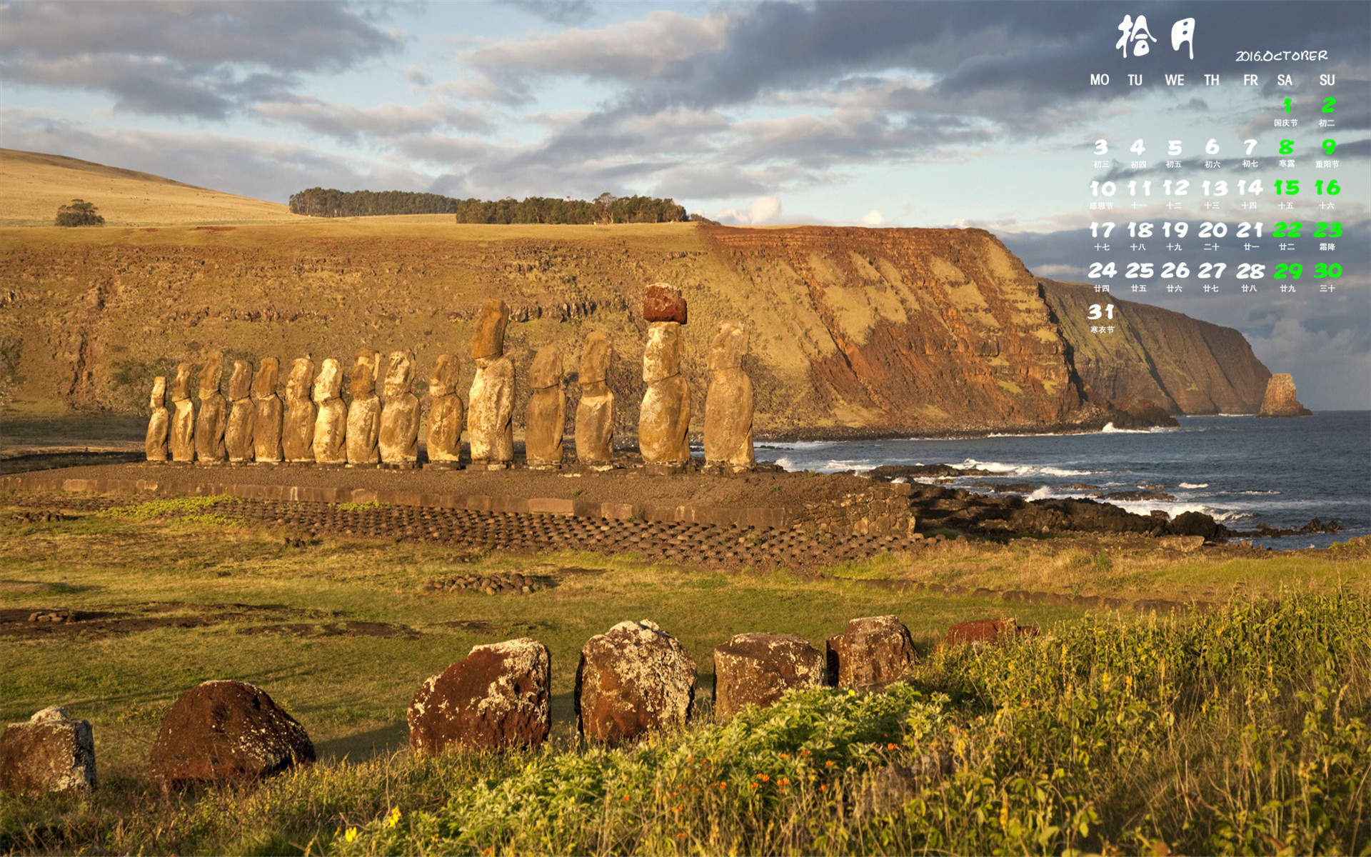 2017年7月唯美壮观的自然山水风景桌面日历壁纸图片
