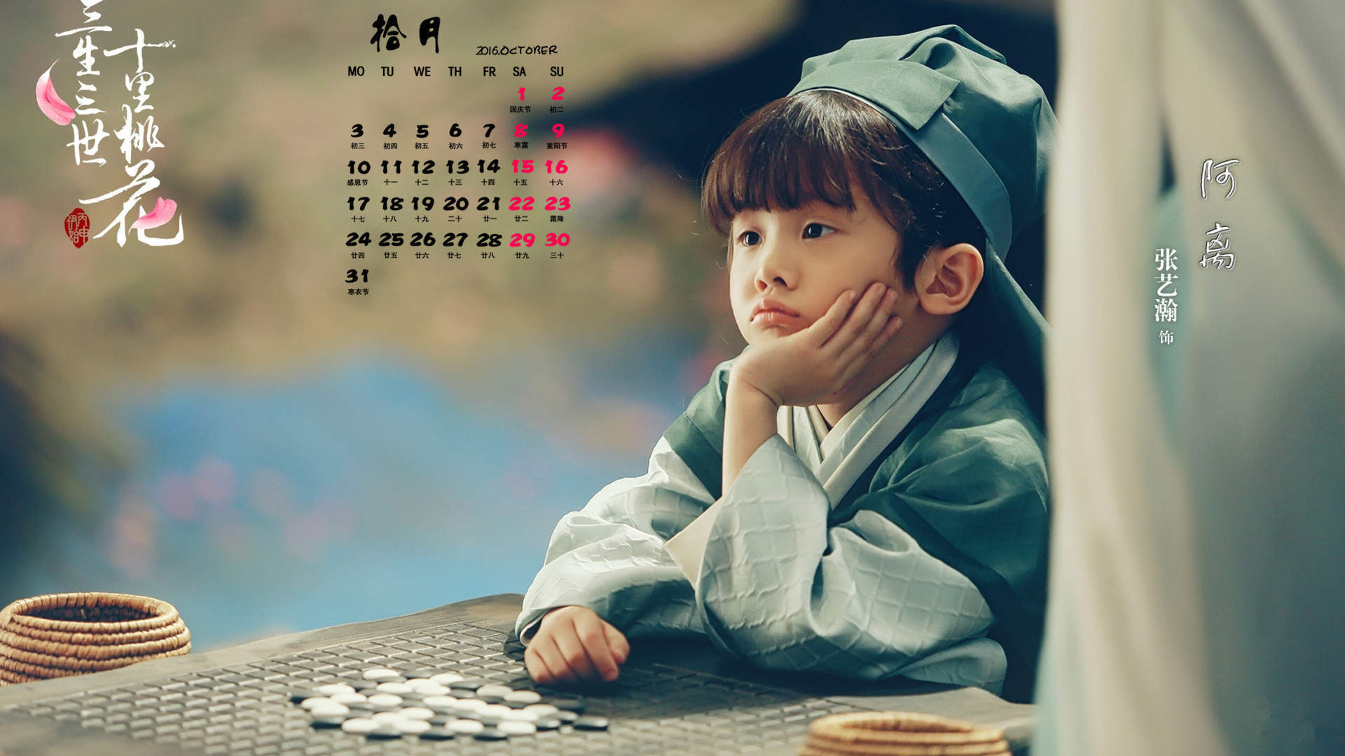高清神话仙侠剧照《三生三世十里桃花》剧照海报电脑桌面壁纸图片下载图片