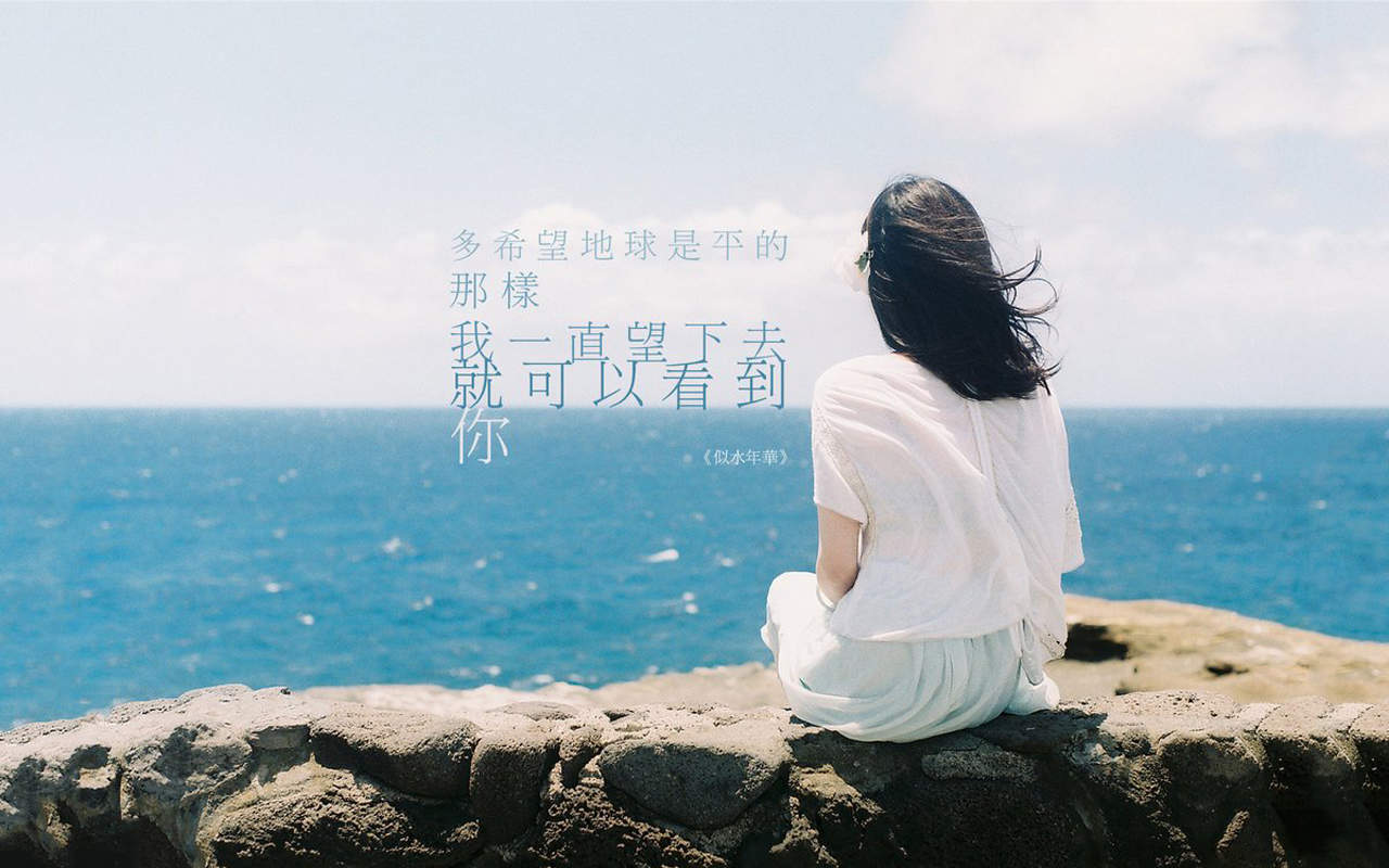 小清新唯美意境图片手机壁纸图片