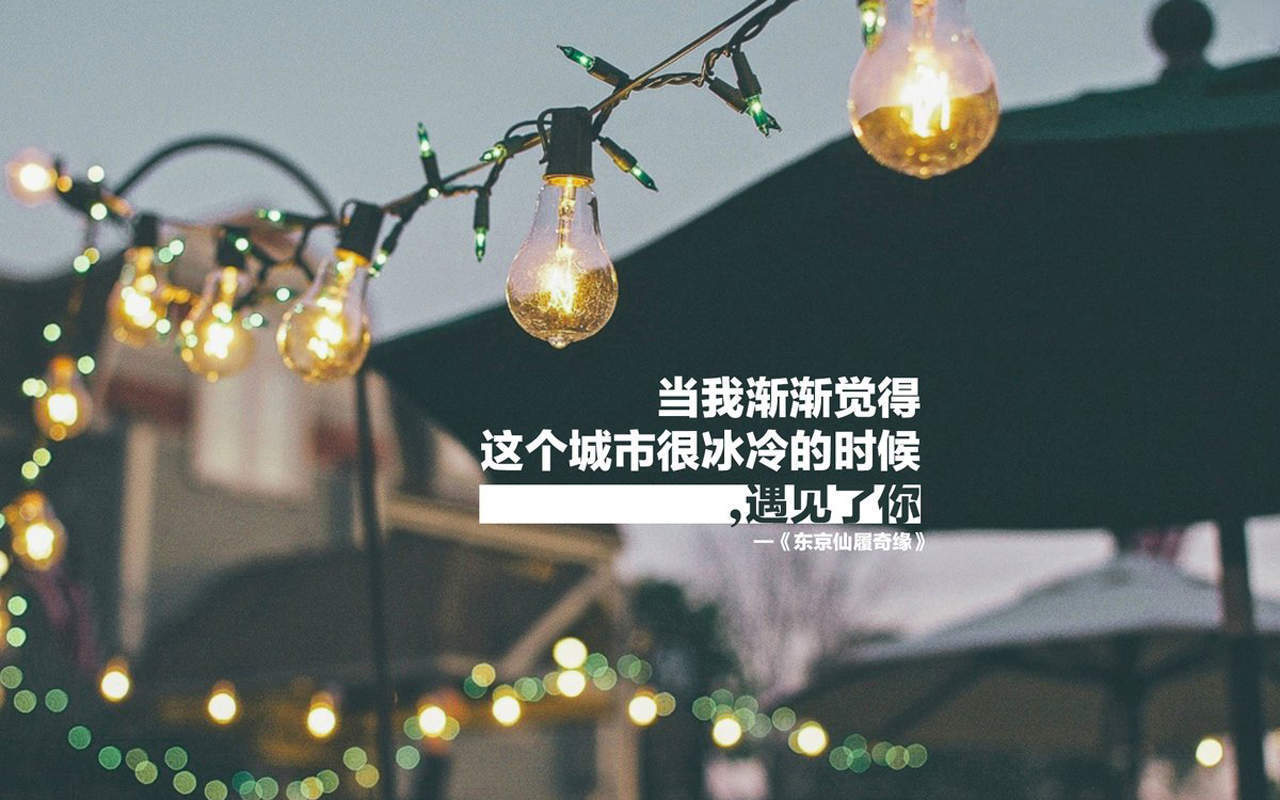 小清新唯美意境图片手机壁纸图片
