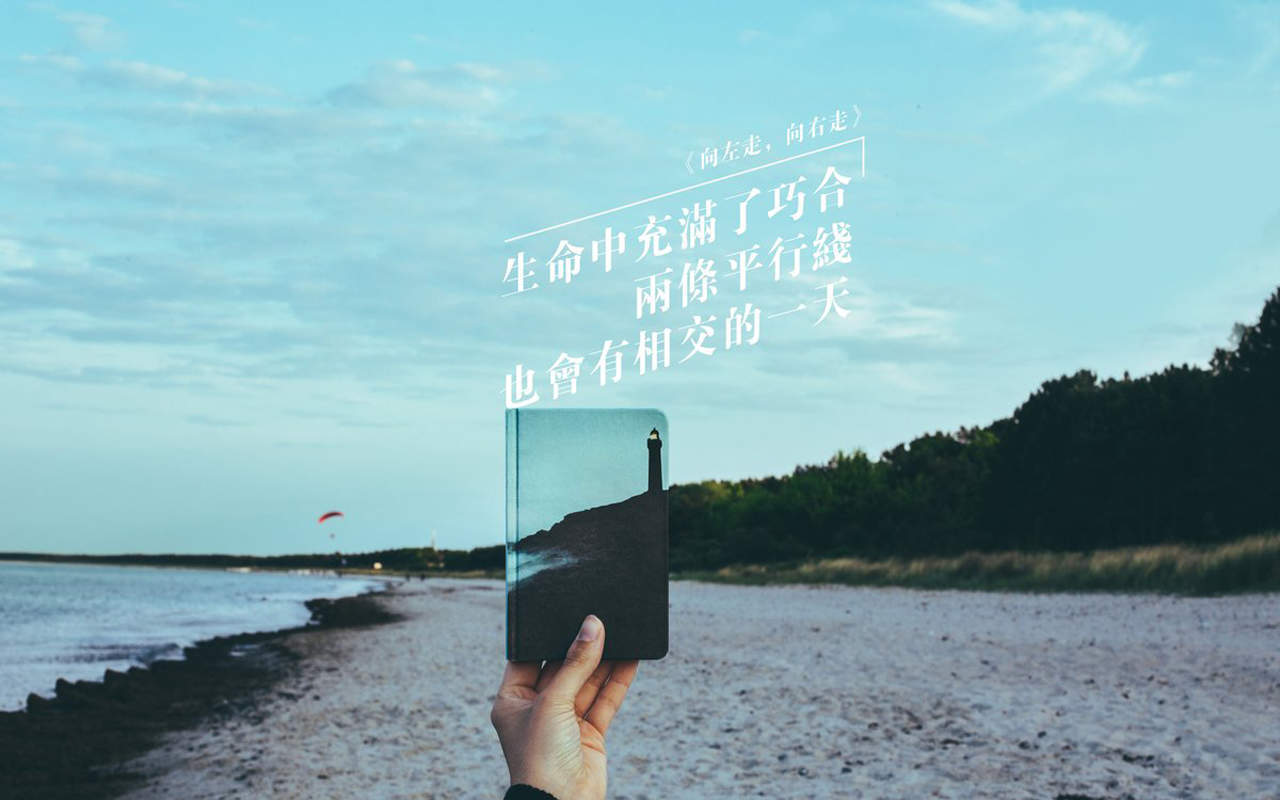 唯美意境图片创意韩文手机壁纸图片