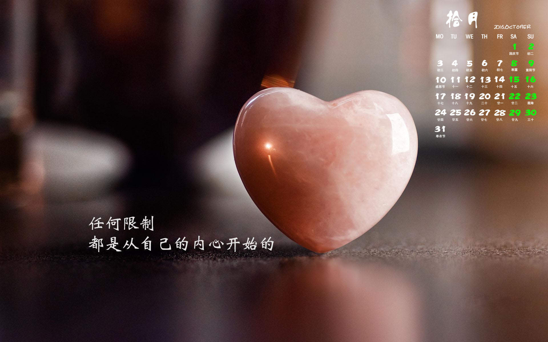 精选励志文字语录创意图片手机壁纸图片