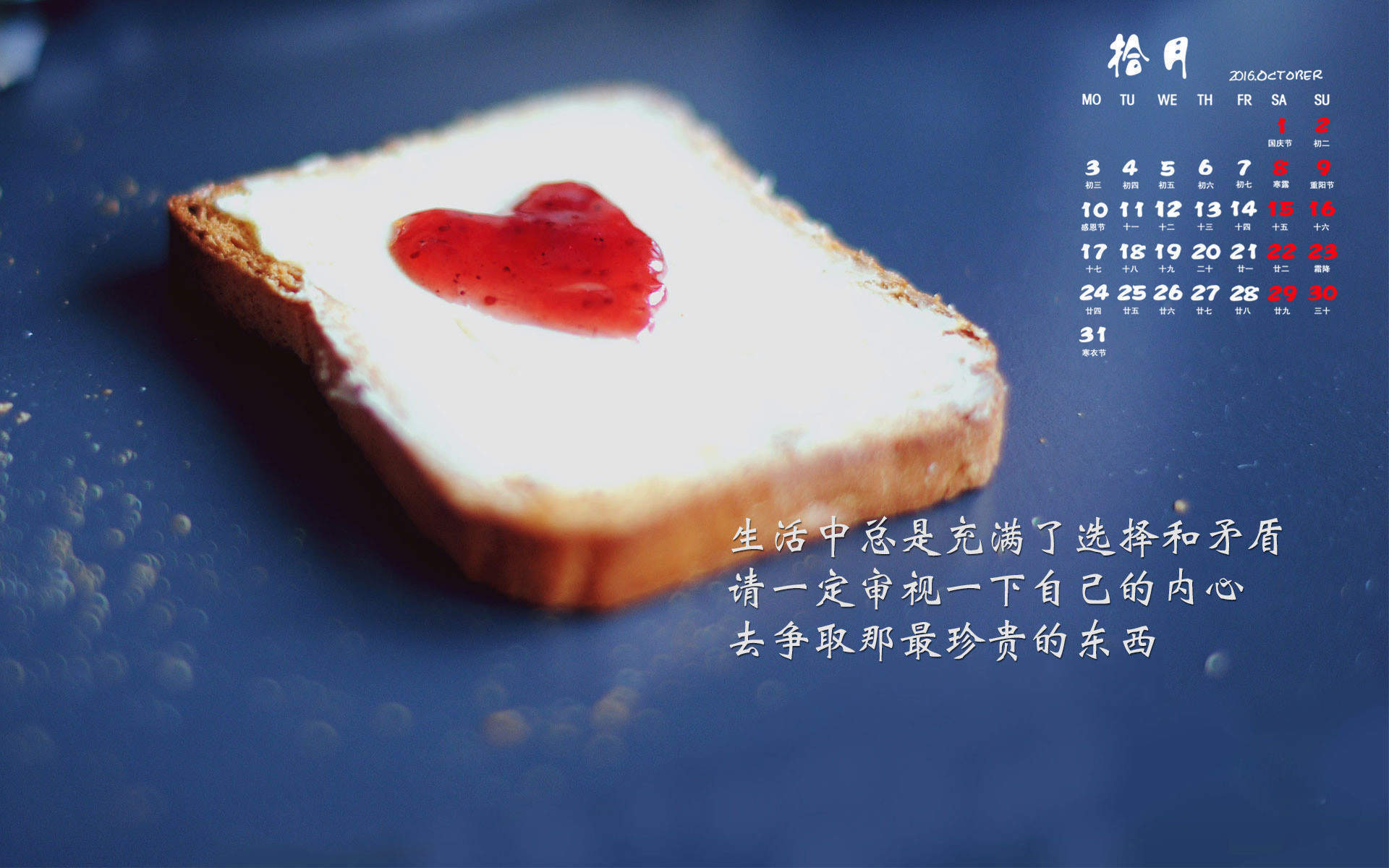 中英文励志文字语句高清图片手机壁纸图片