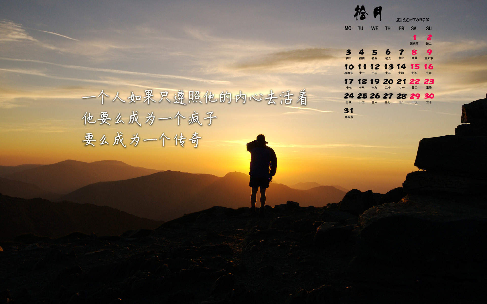 精选励志文字语录创意图片手机壁纸图片