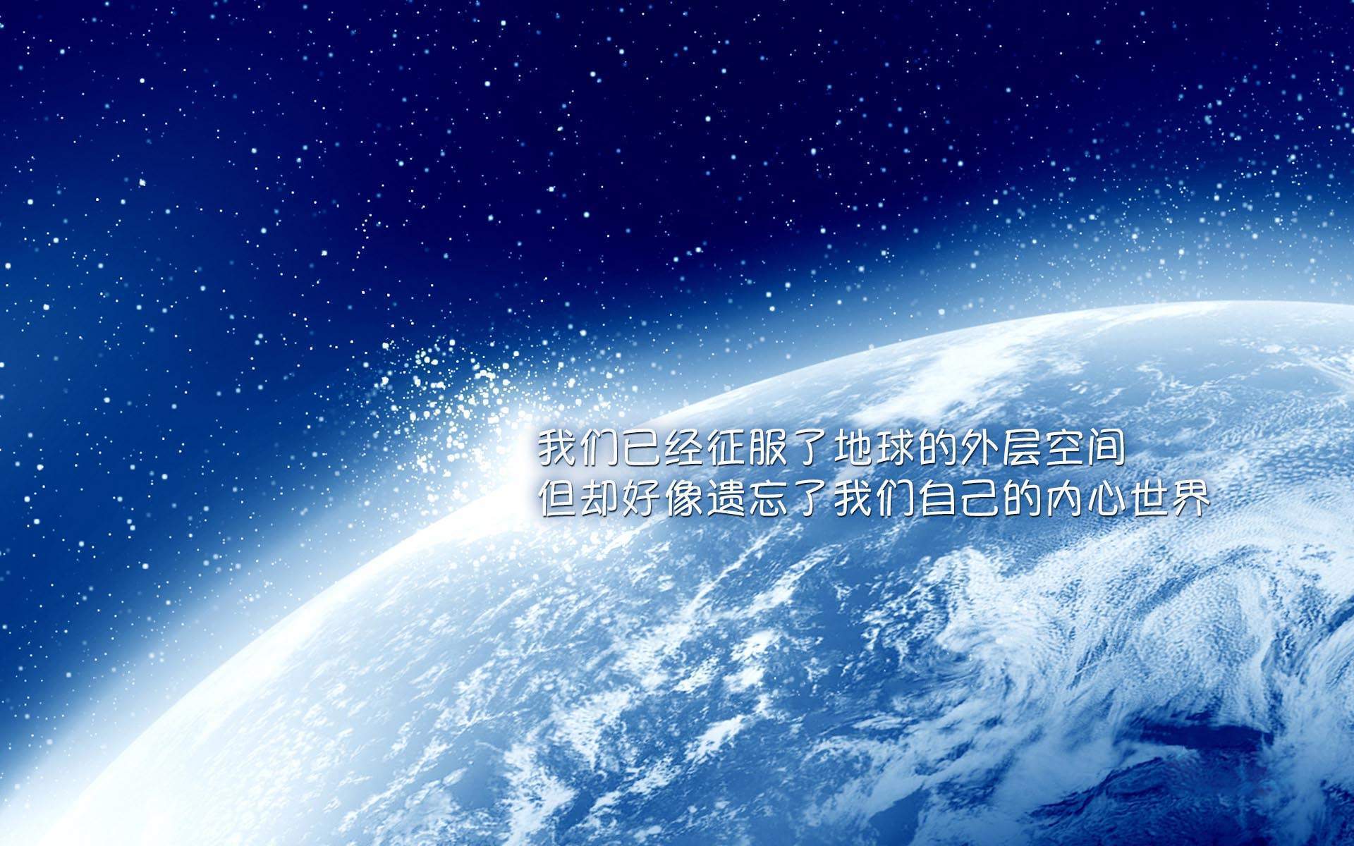 励志桌面图片