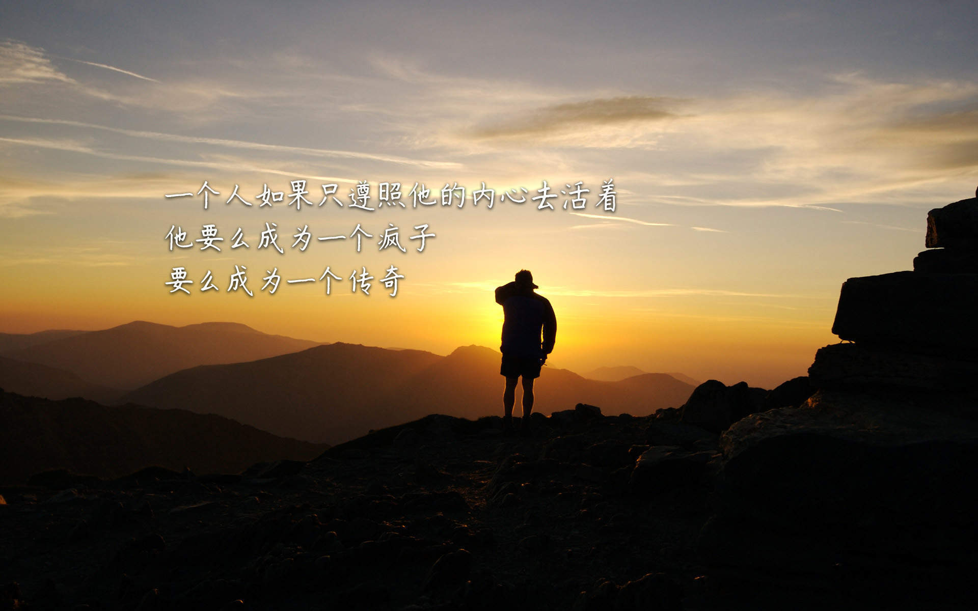 精选励志文字语录创意图片手机壁纸图片