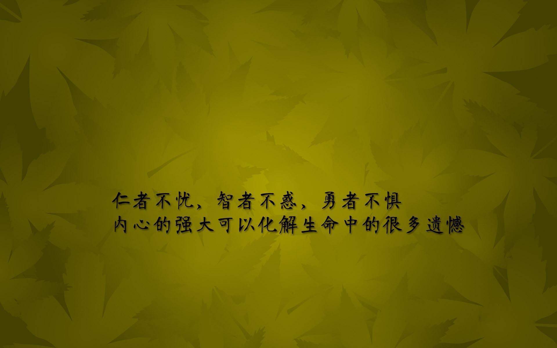 精选励志文字语录创意图片手机壁纸图片