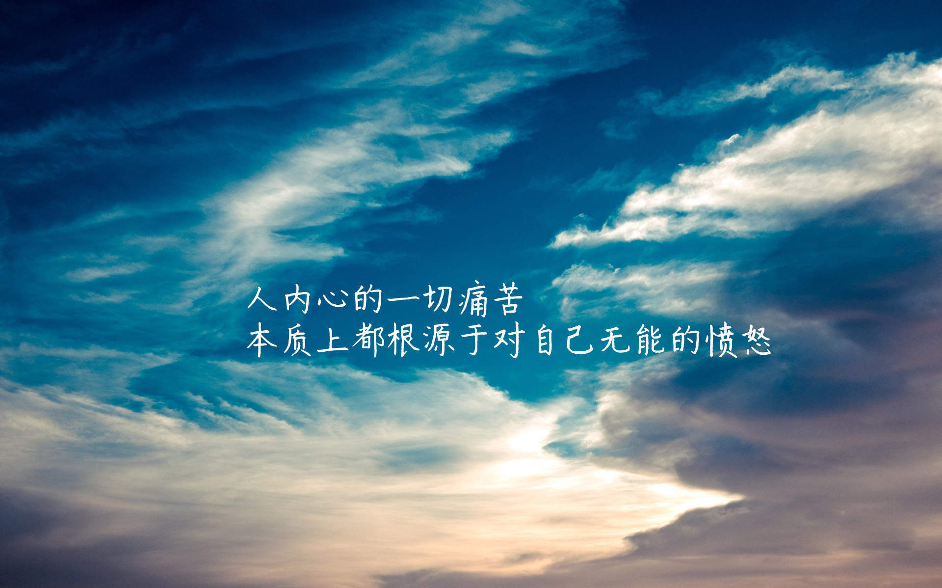 精选励志文字语录创意图片手机壁纸图片
