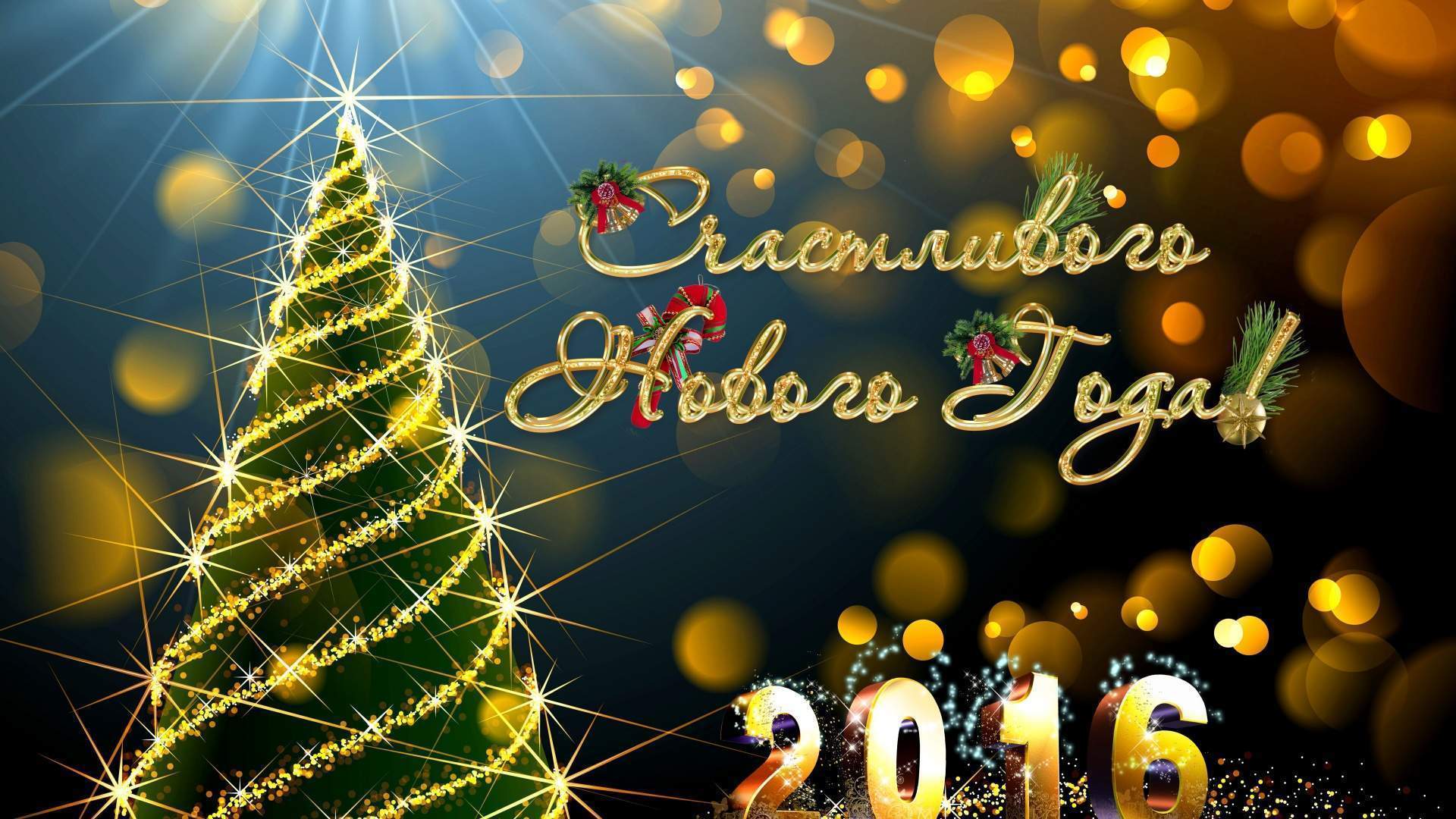 2016圣诞节高清梦幻的唯美节日图片桌面壁纸图片