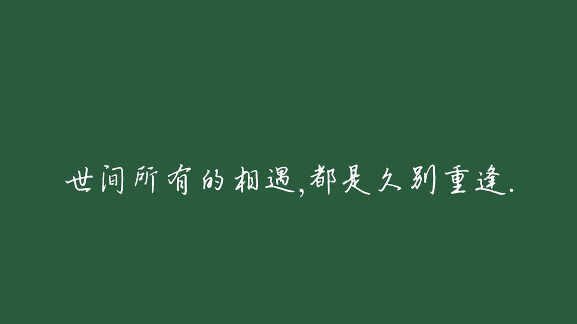 2B铅笔搞笑文字语录创意图片桌面壁纸图片