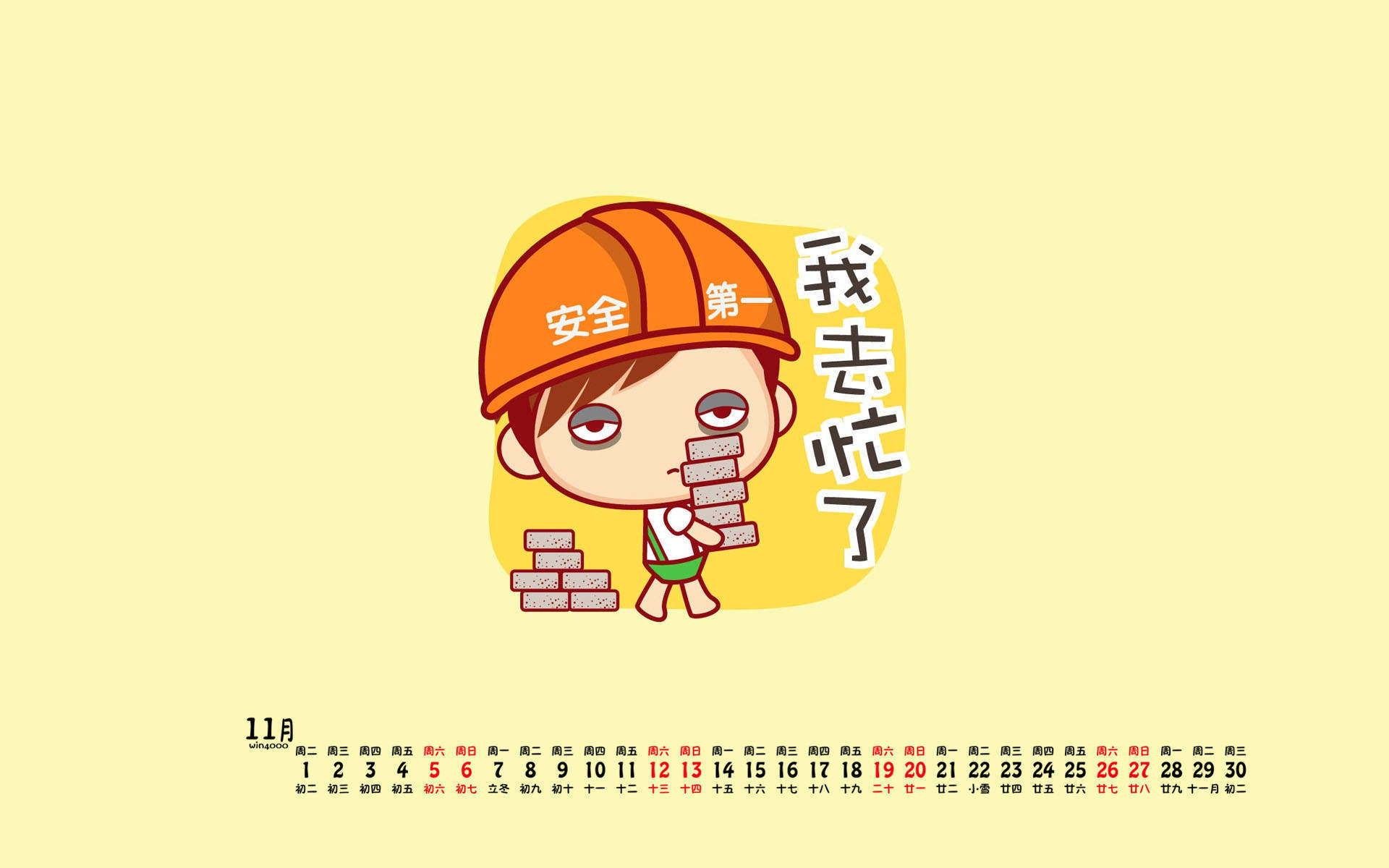 微信食物斗图邪恶搞笑文字表情包图片图片