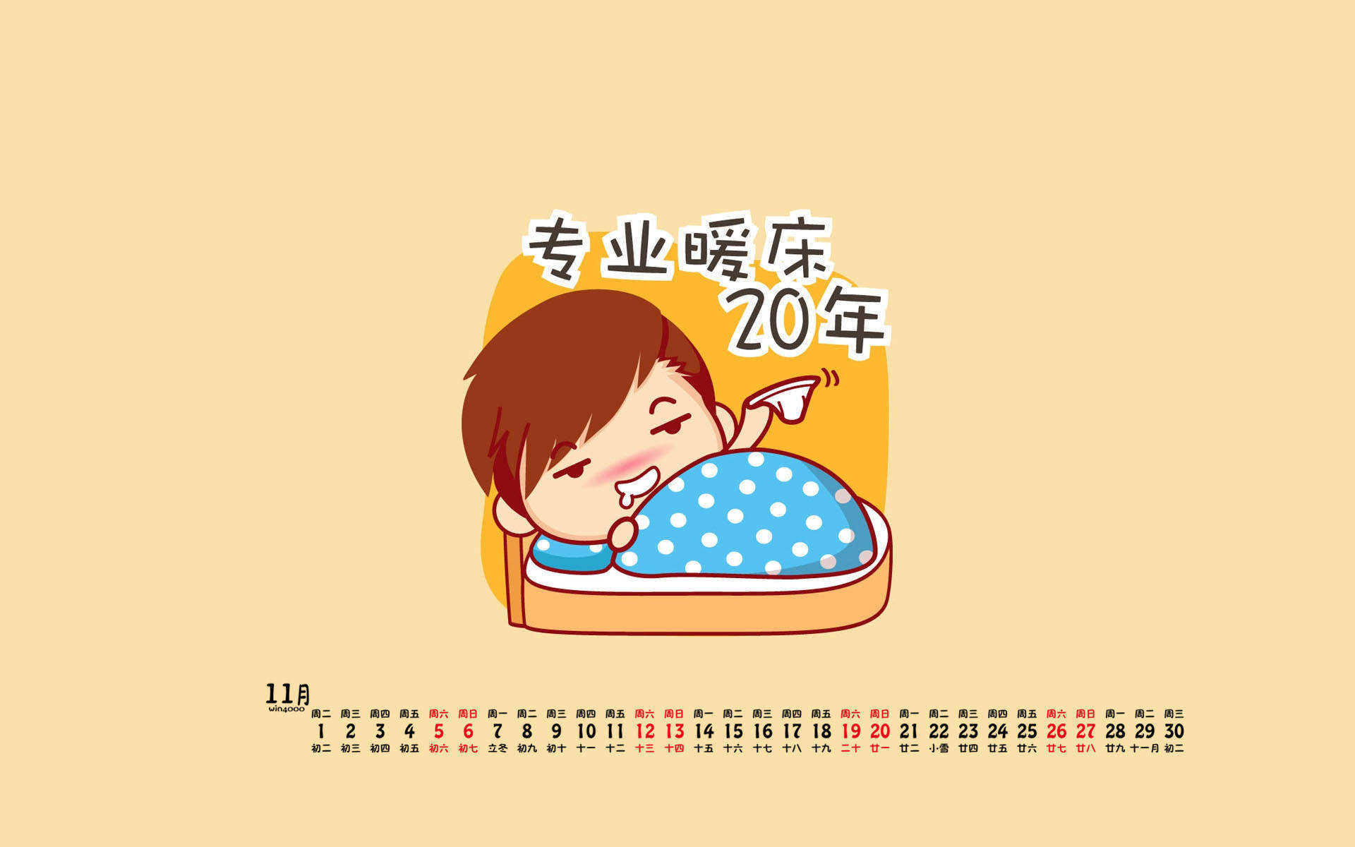 微信食物斗图邪恶搞笑文字表情包图片图片