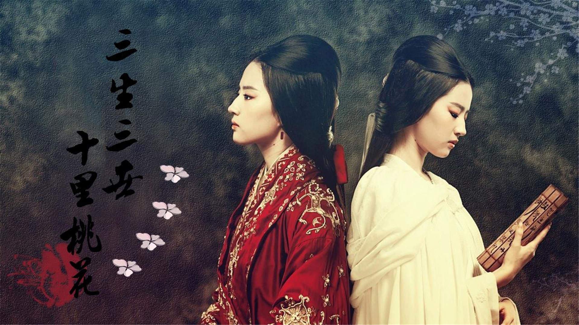 高清神话仙侠剧照《三生三世十里桃花》Q版人物海报高清图片图片