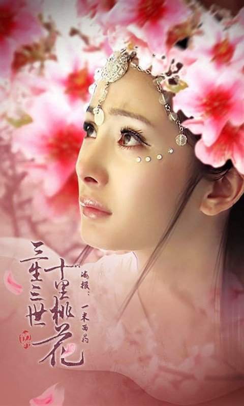 精选古剑奇谭云楚小师妹杨幂高清电脑桌面壁纸下载图片