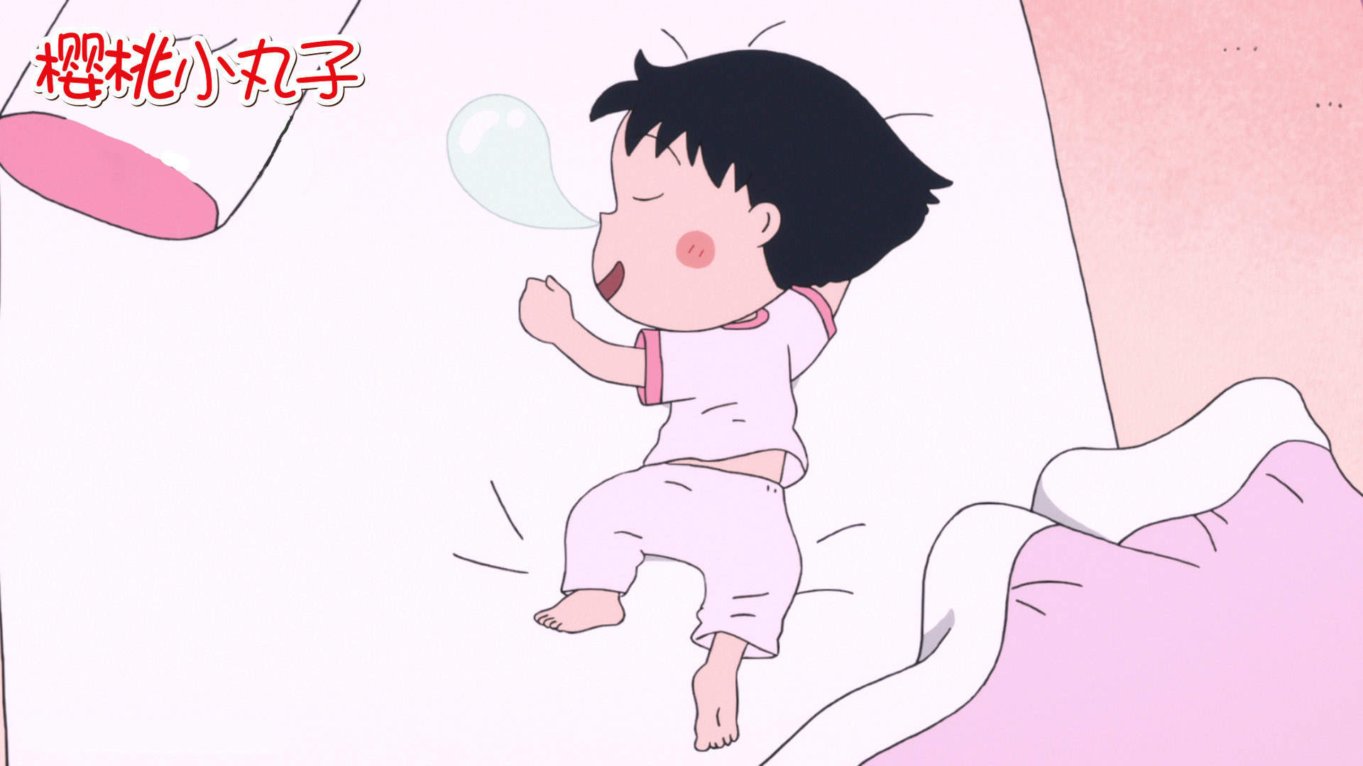 小丸子图片