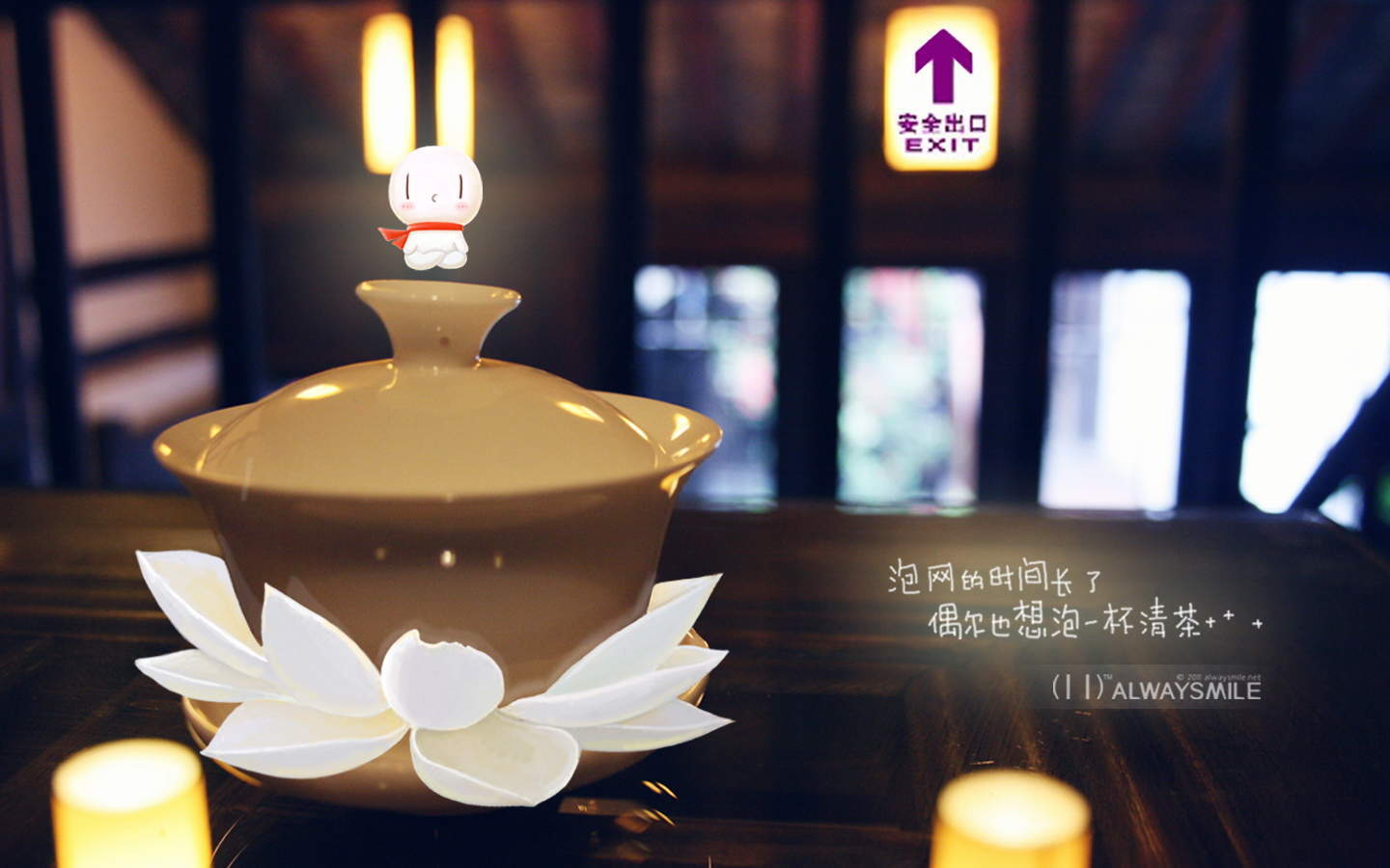 唯美旅行文字心情日记图片桌面壁纸图片