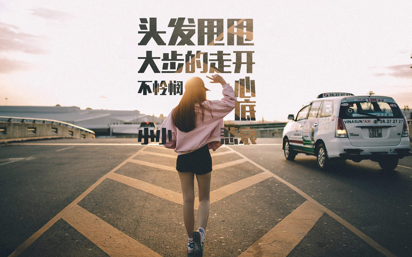 减肥励志文字控手机壁纸图片图片