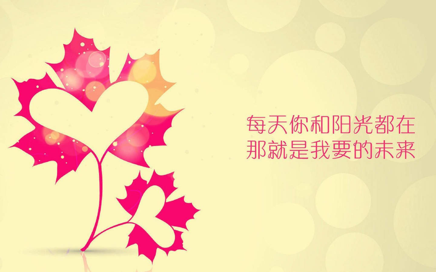 黑色文字控励志桌面壁纸图片