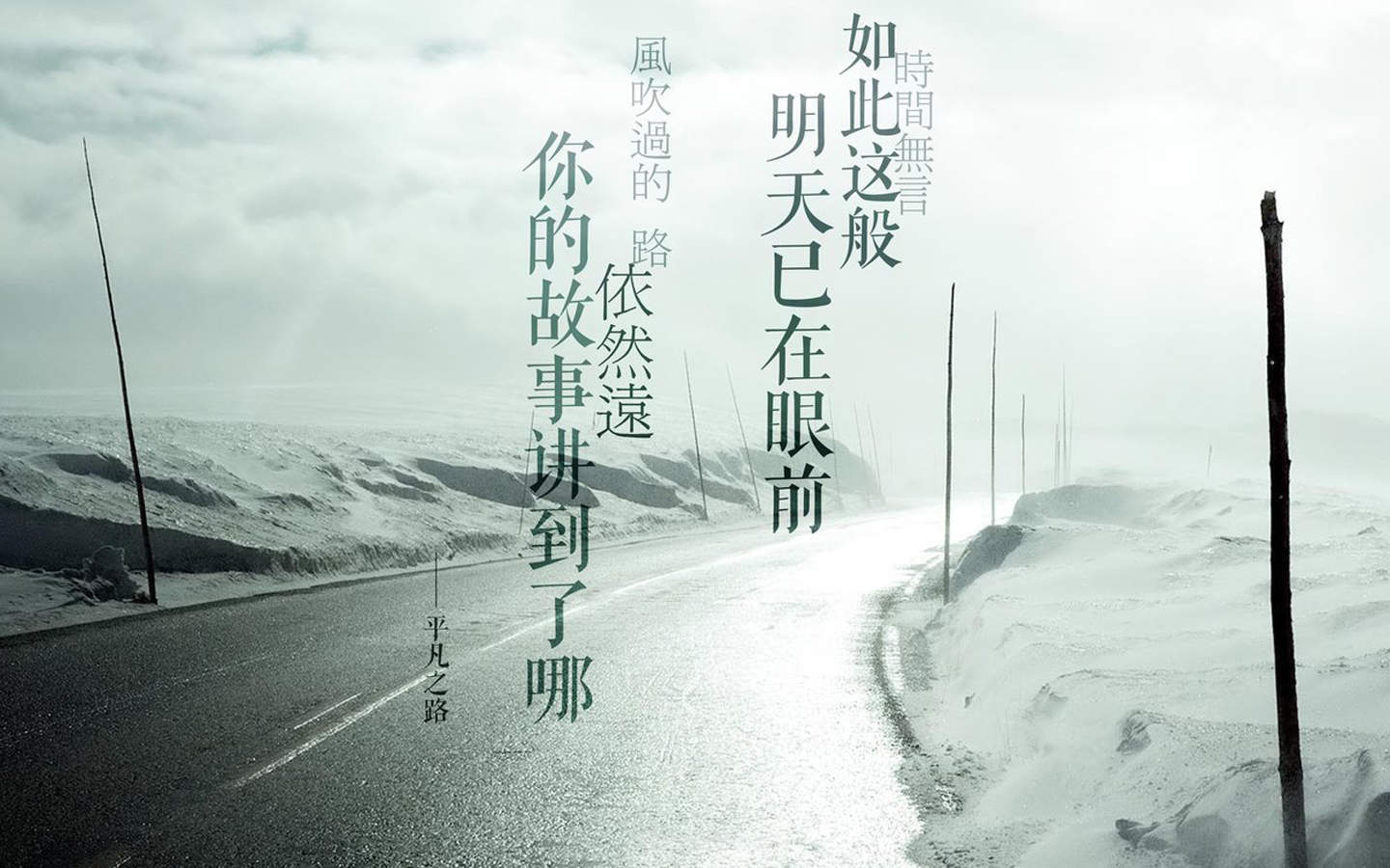 黑色文字控励志桌面壁纸图片