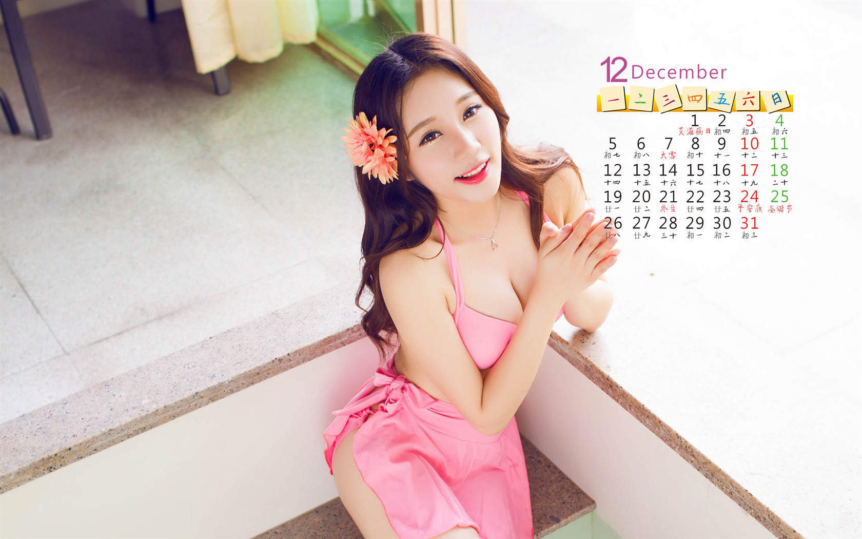 李小璐现身公益露美腿 与贾乃亮秀恩爱图片图片