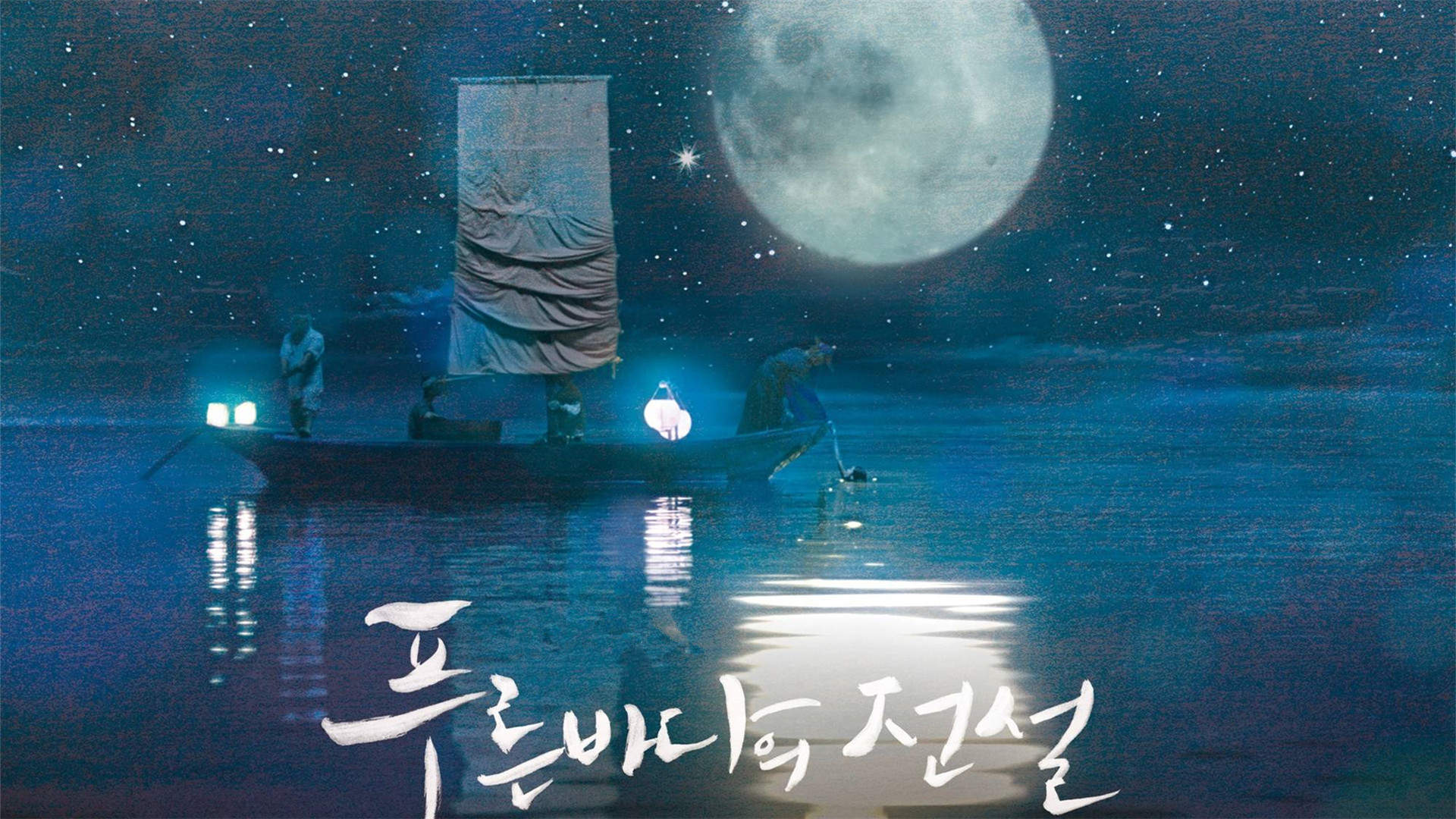 日韩剧照图片